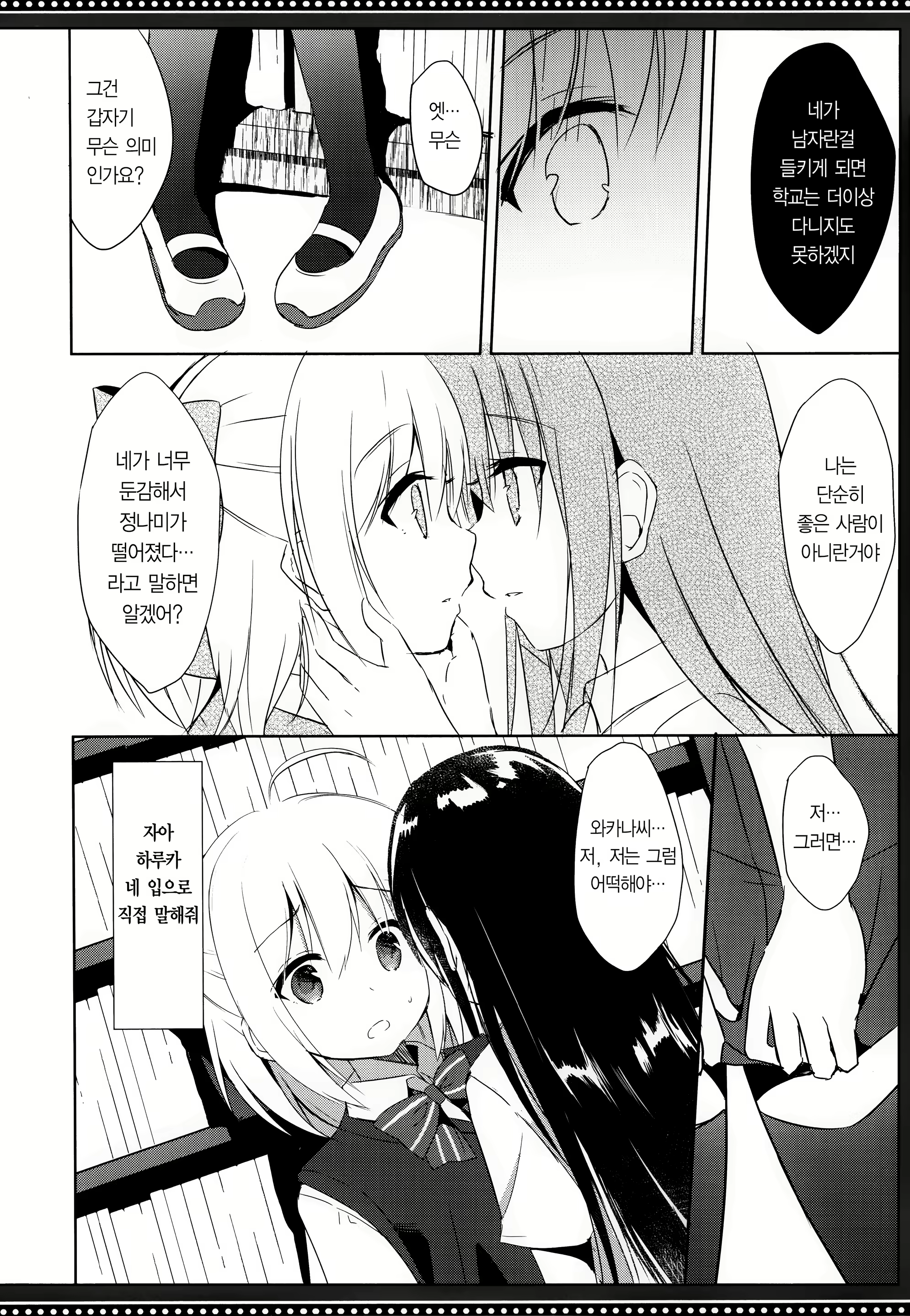 Content 1682991 - 11 페이지