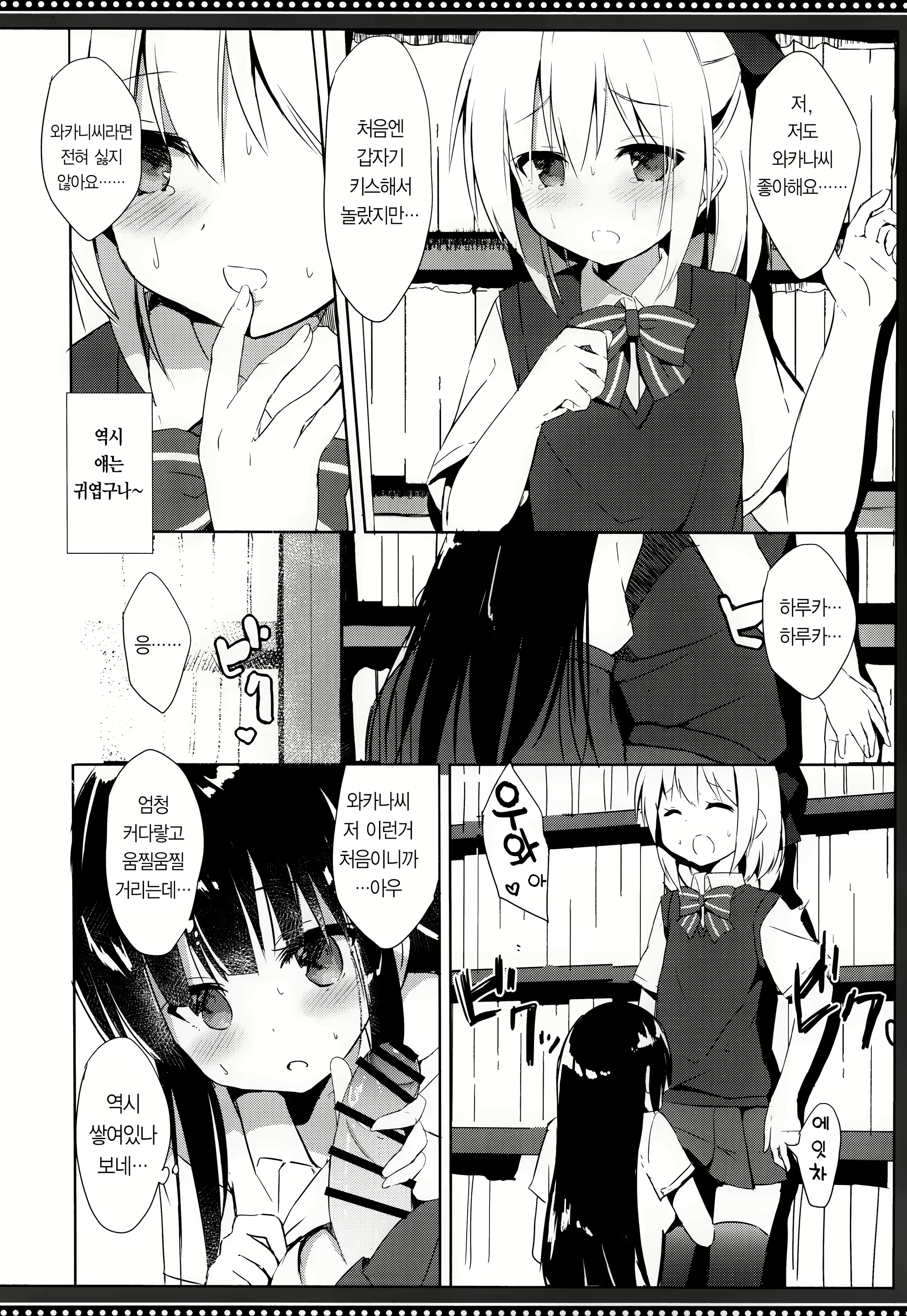 Content 1682991 - 13 페이지