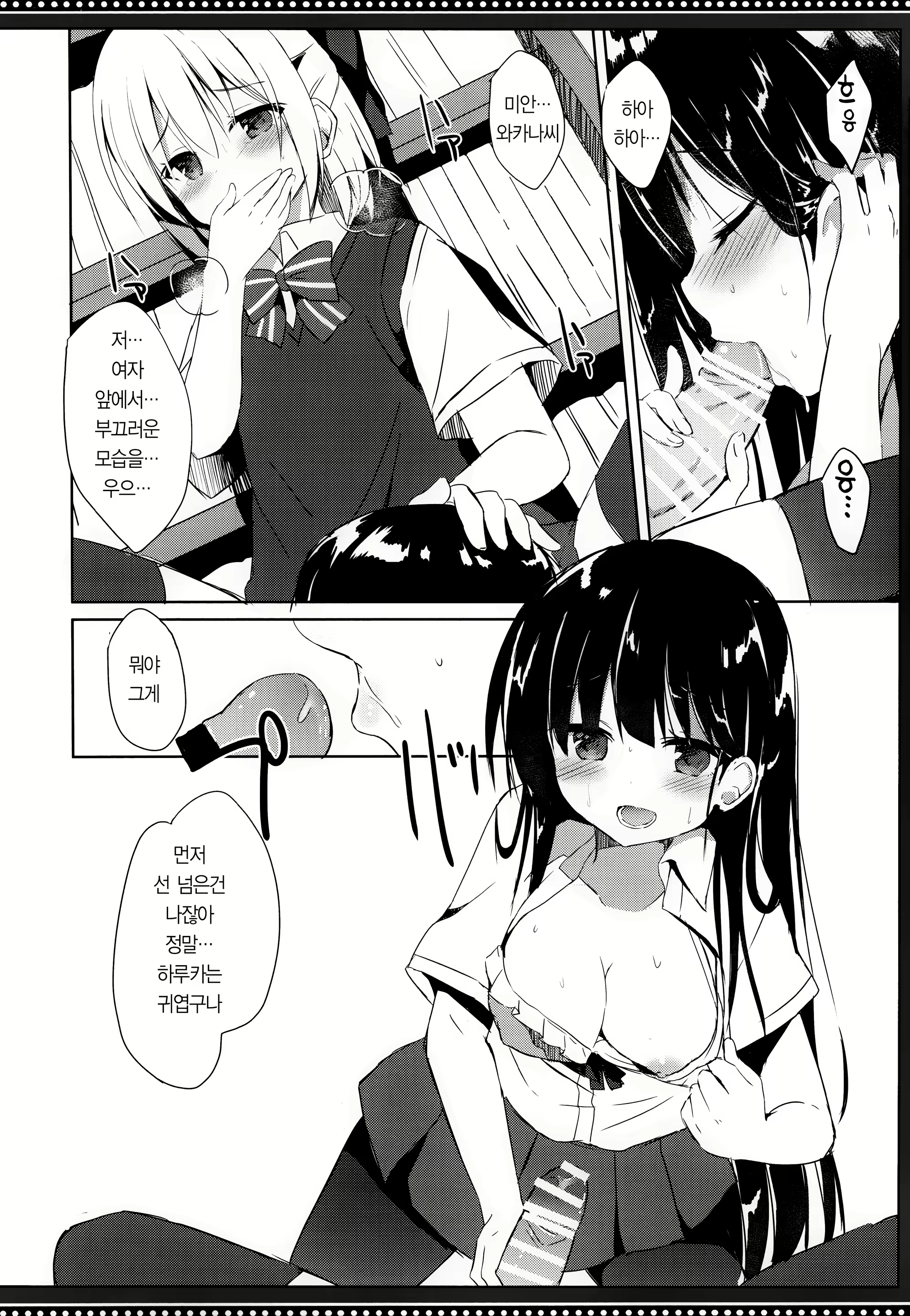 Content 1682991 - 15 페이지