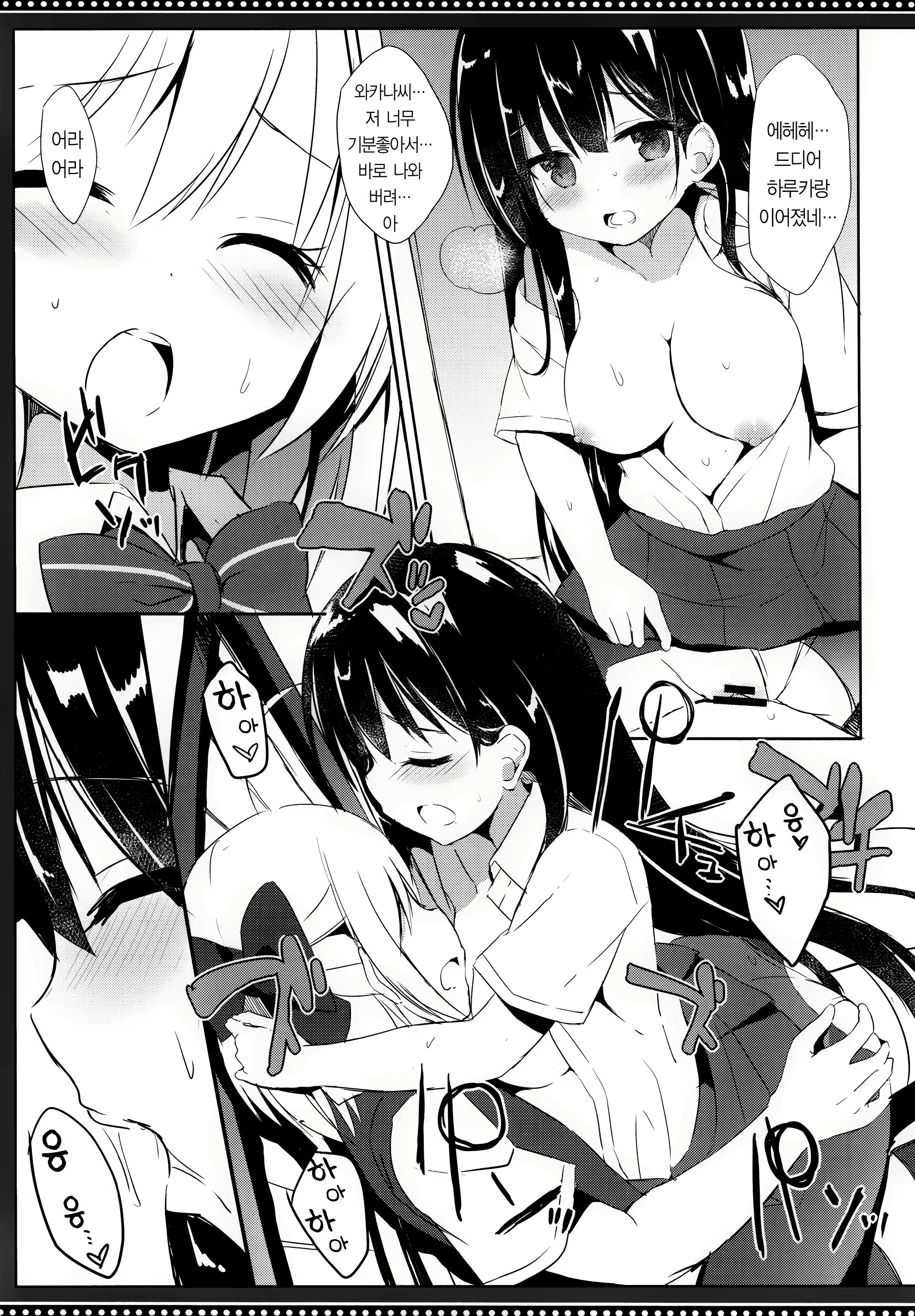 Content 1682991 - 18 페이지