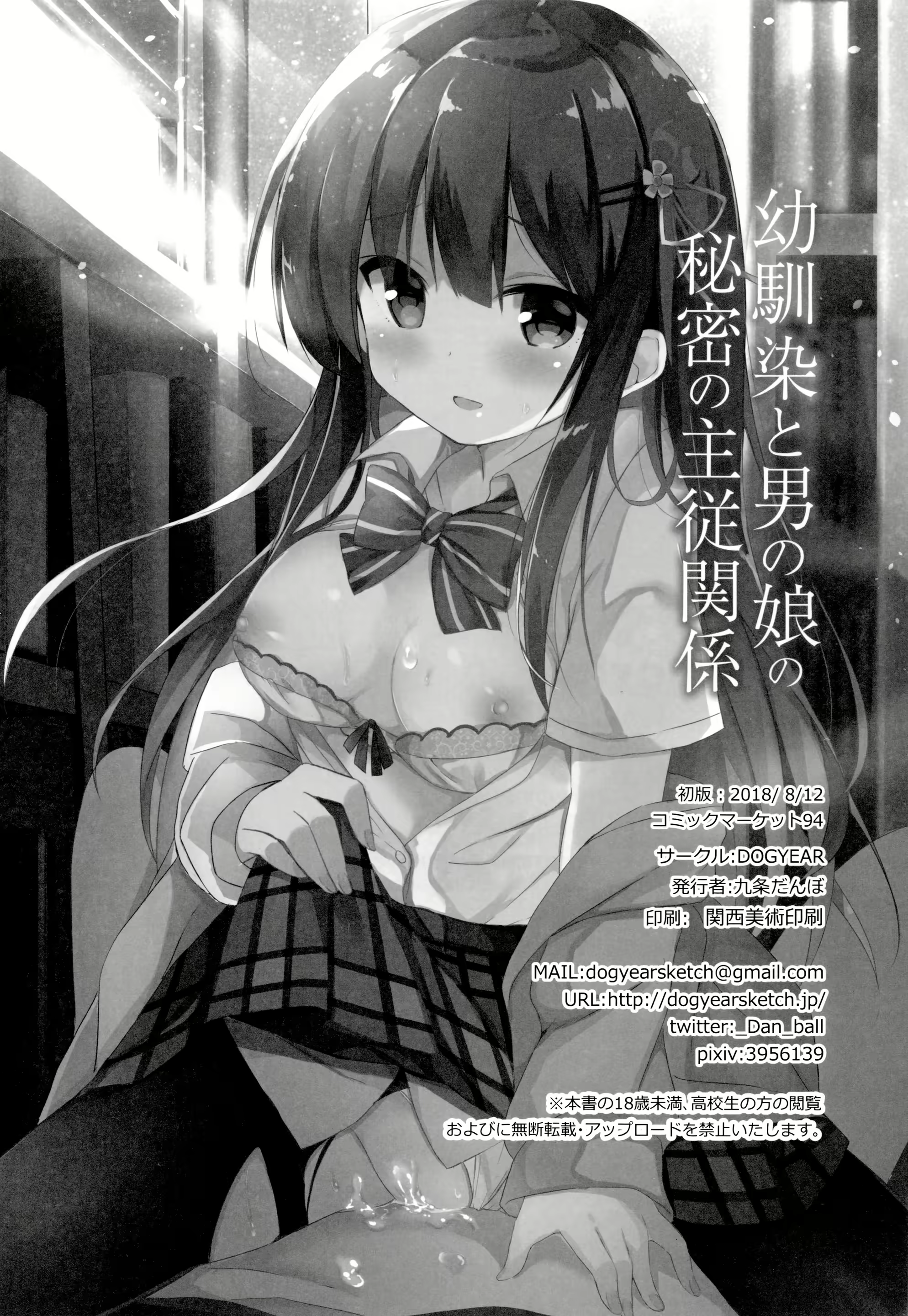 Content 1682991 - 25 페이지