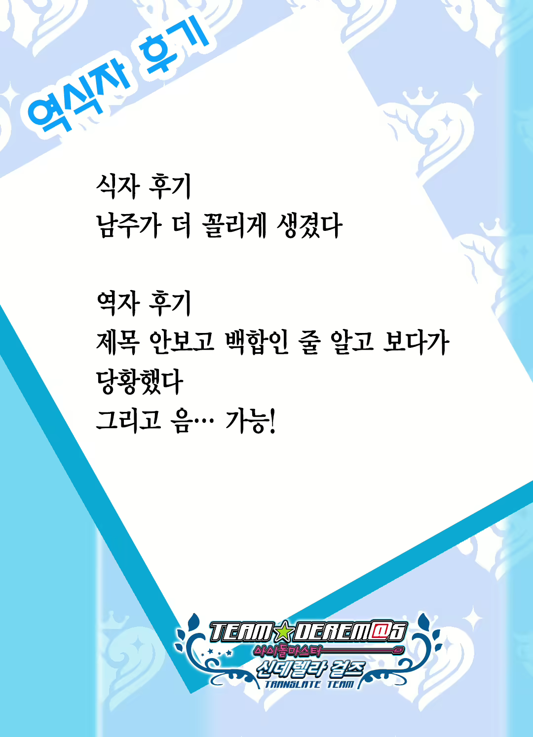 Content 1682991 - 27 페이지
