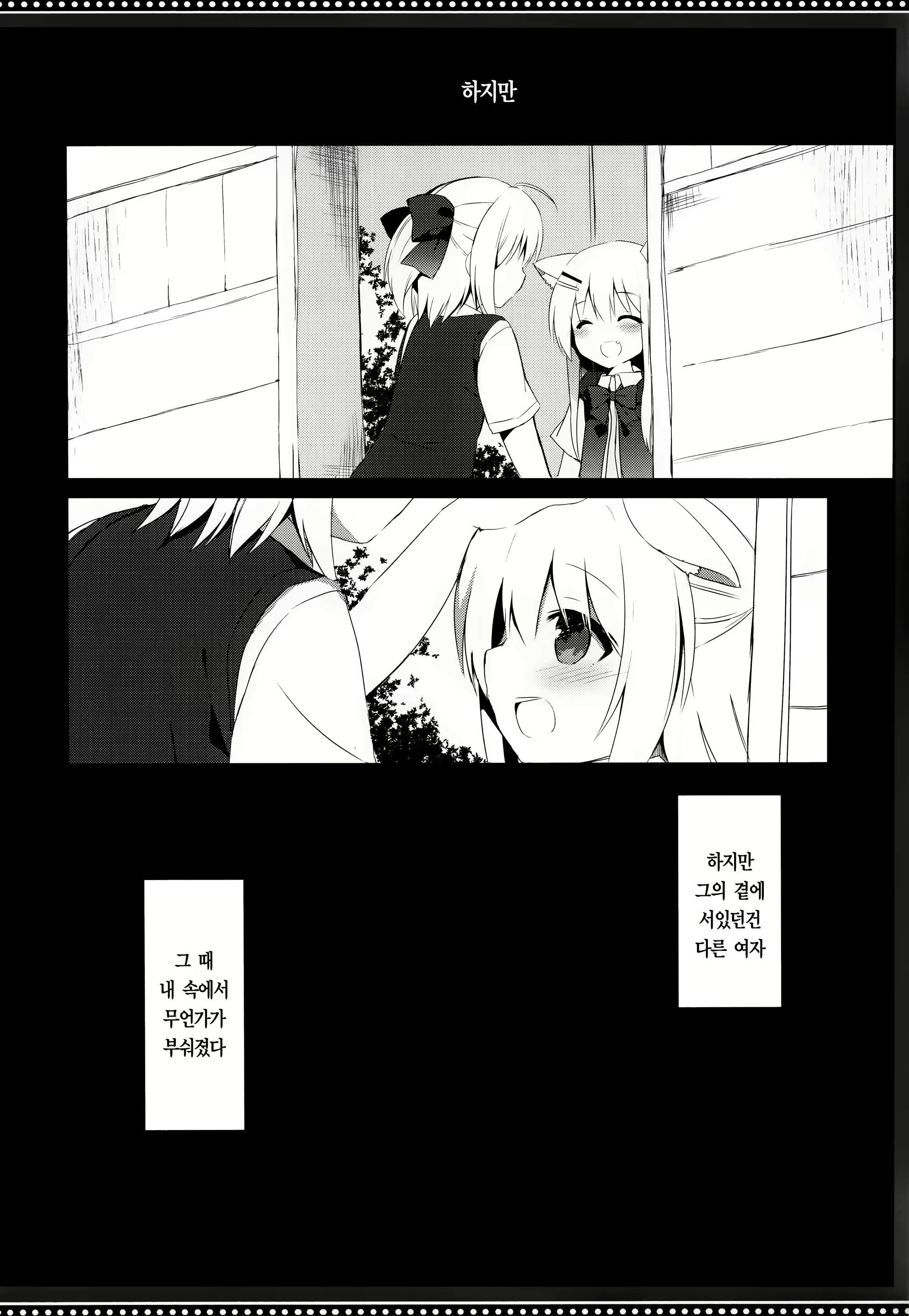 Content 1682991 - 3 페이지
