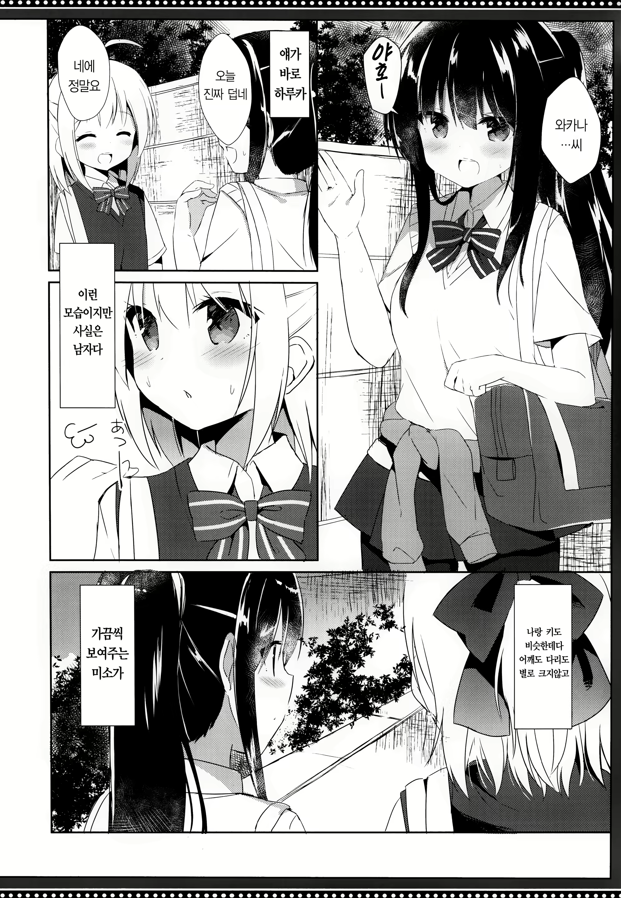 Content 1682991 - 5 페이지