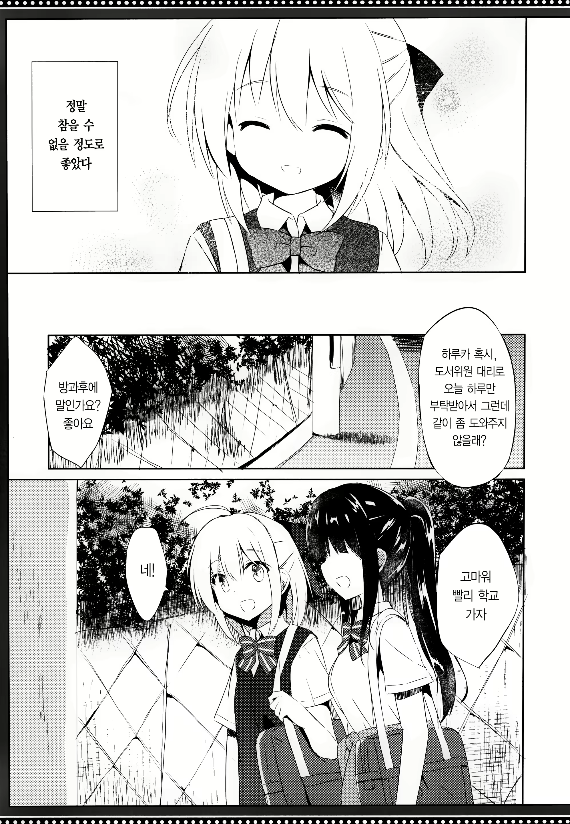Content 1682991 - 6 페이지
