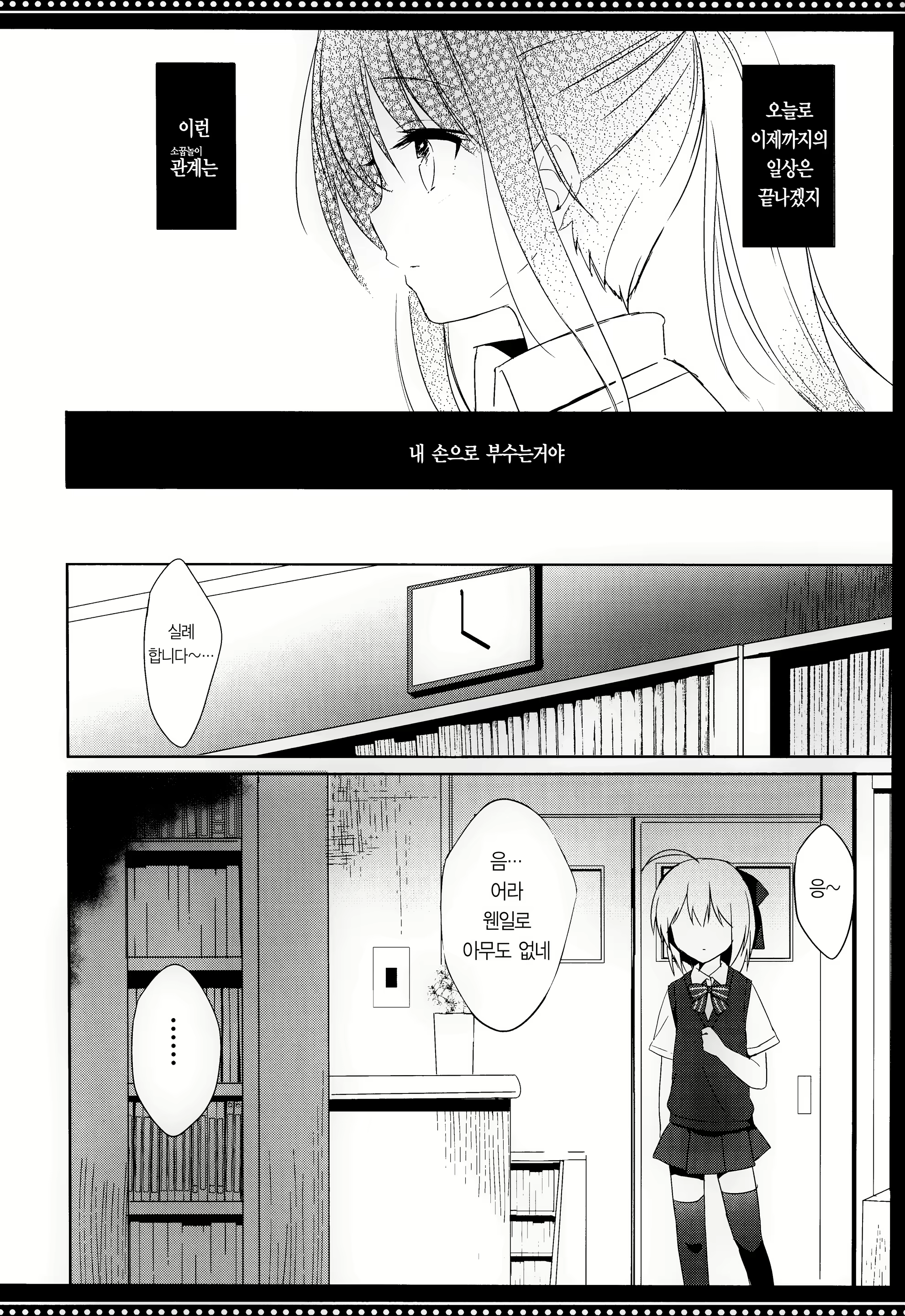Content 1682991 - 7 페이지