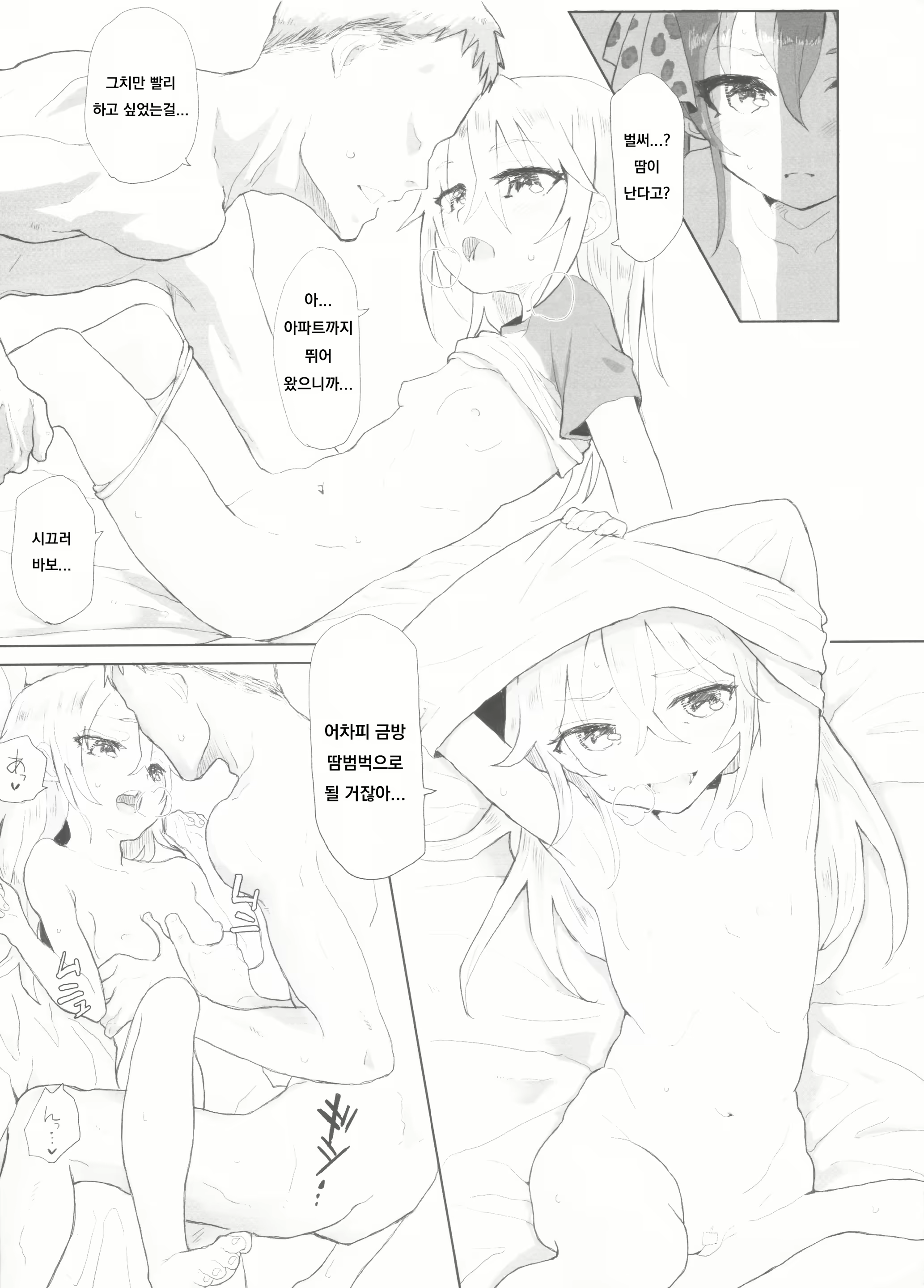 Content 1683202 - 2 페이지