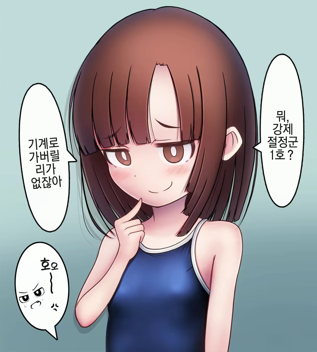 Content 1683248 - 2 페이지