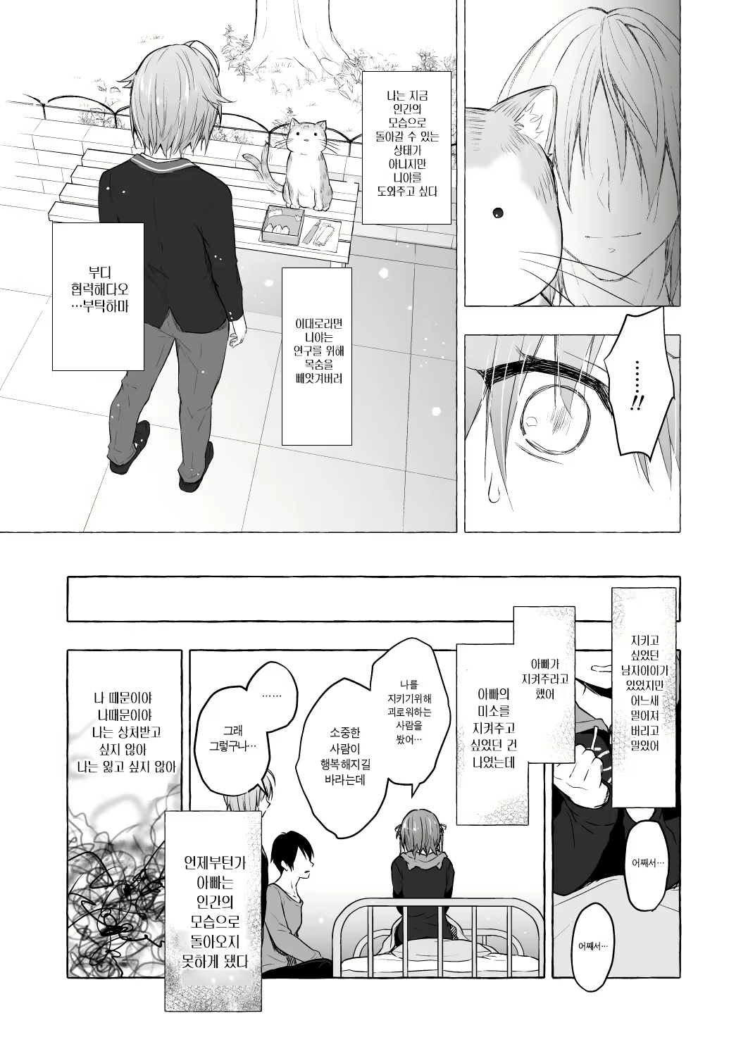 Content 1683354 - 24 페이지