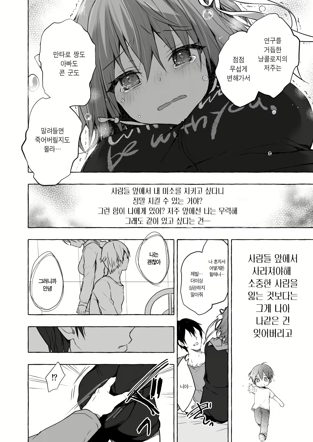 Content 1683354 - 25 페이지