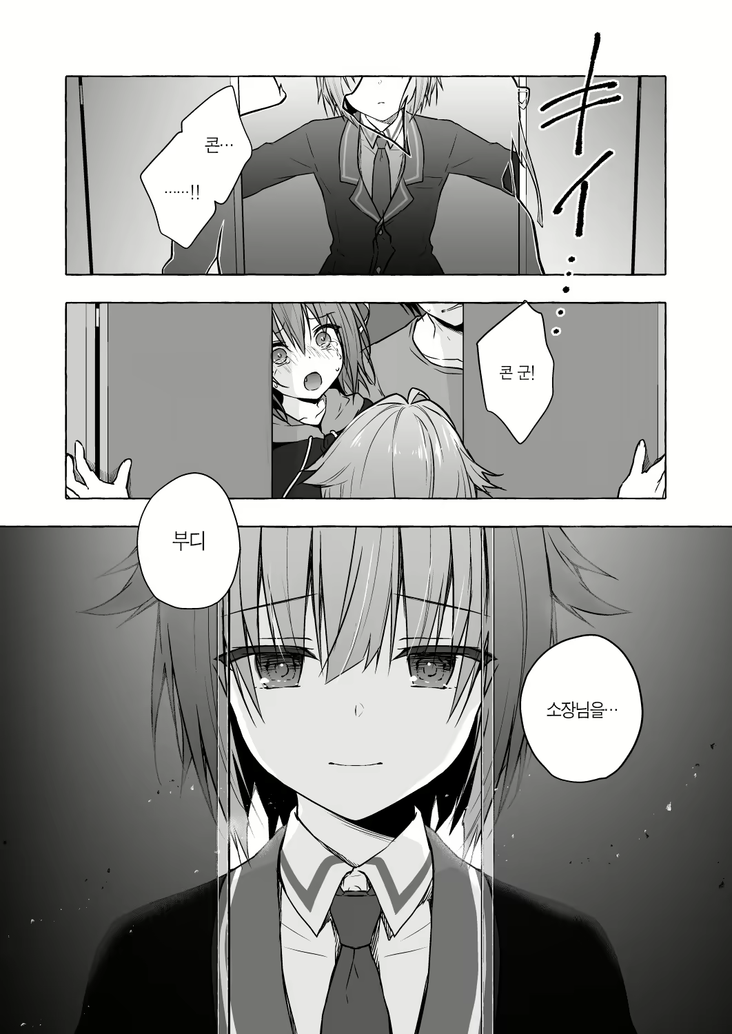 Content 1683354 - 35 페이지