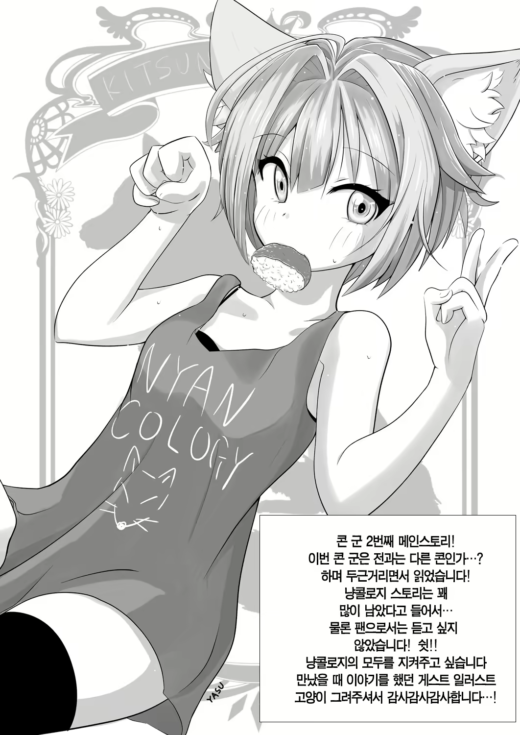 Content 1683354 - 37 페이지