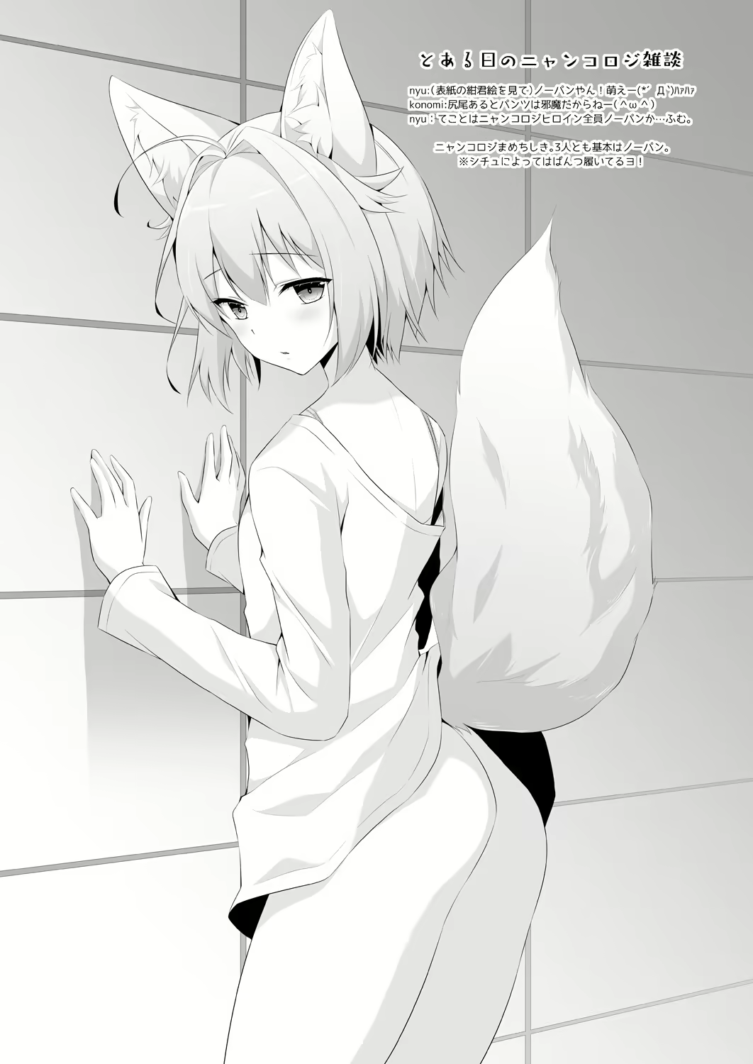 Content 1683354 - 38 페이지