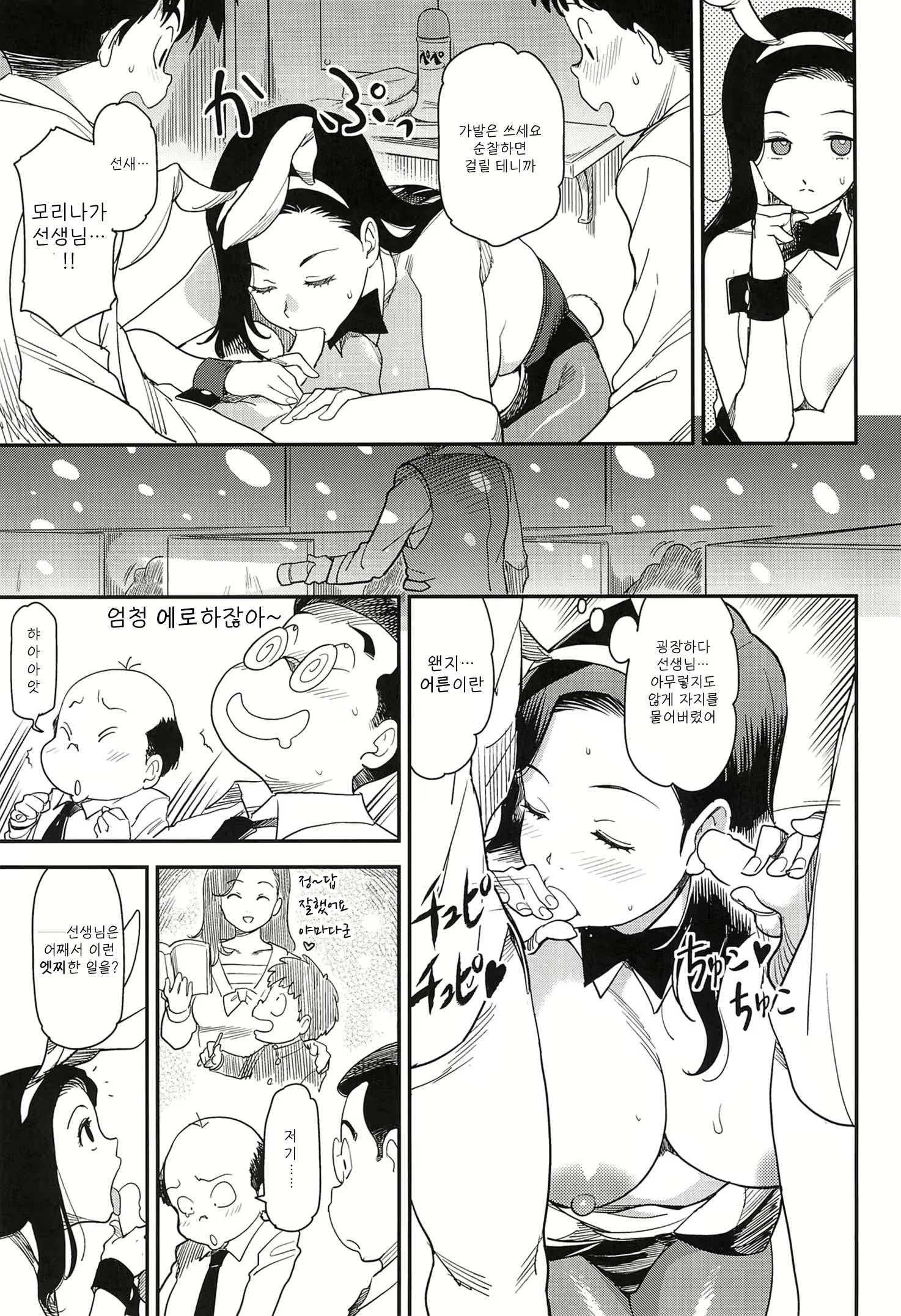 Content 1683570 - 11 페이지