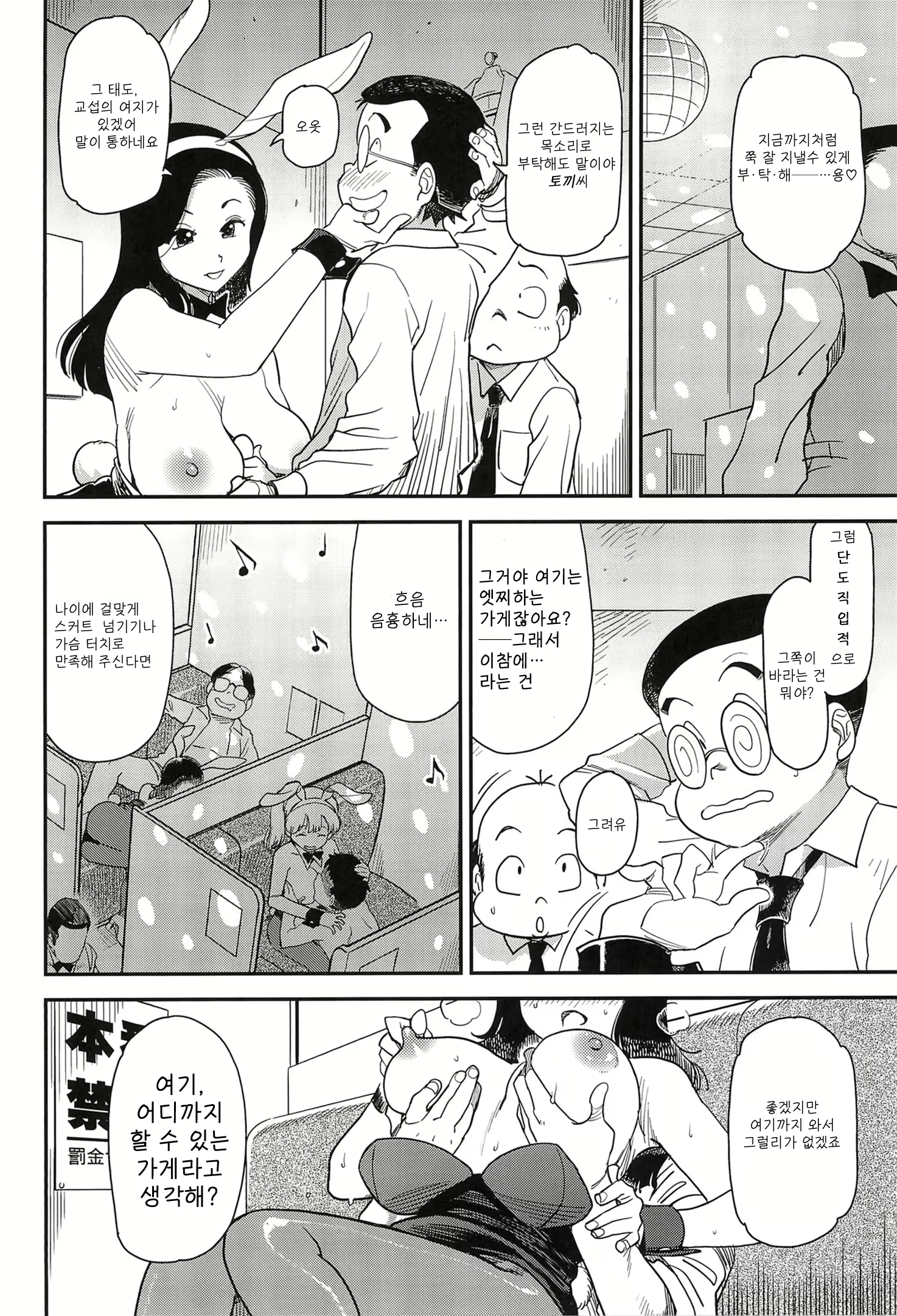 Content 1683570 - 16 페이지