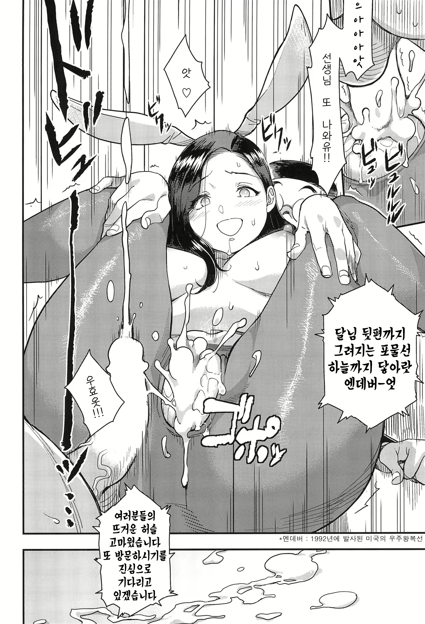 Content 1683570 - 22 페이지
