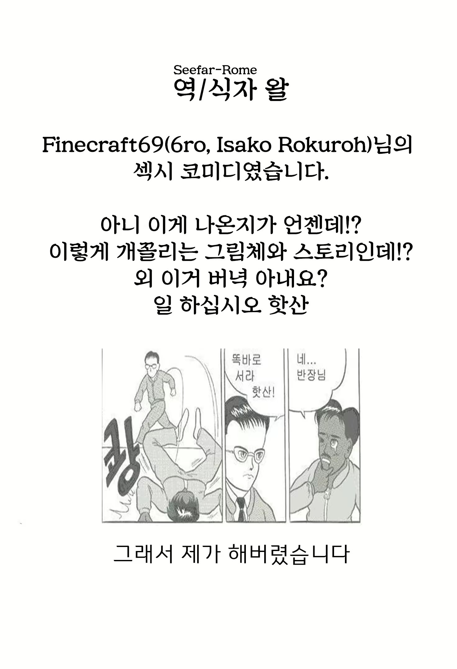 Content 1683570 - 27 페이지