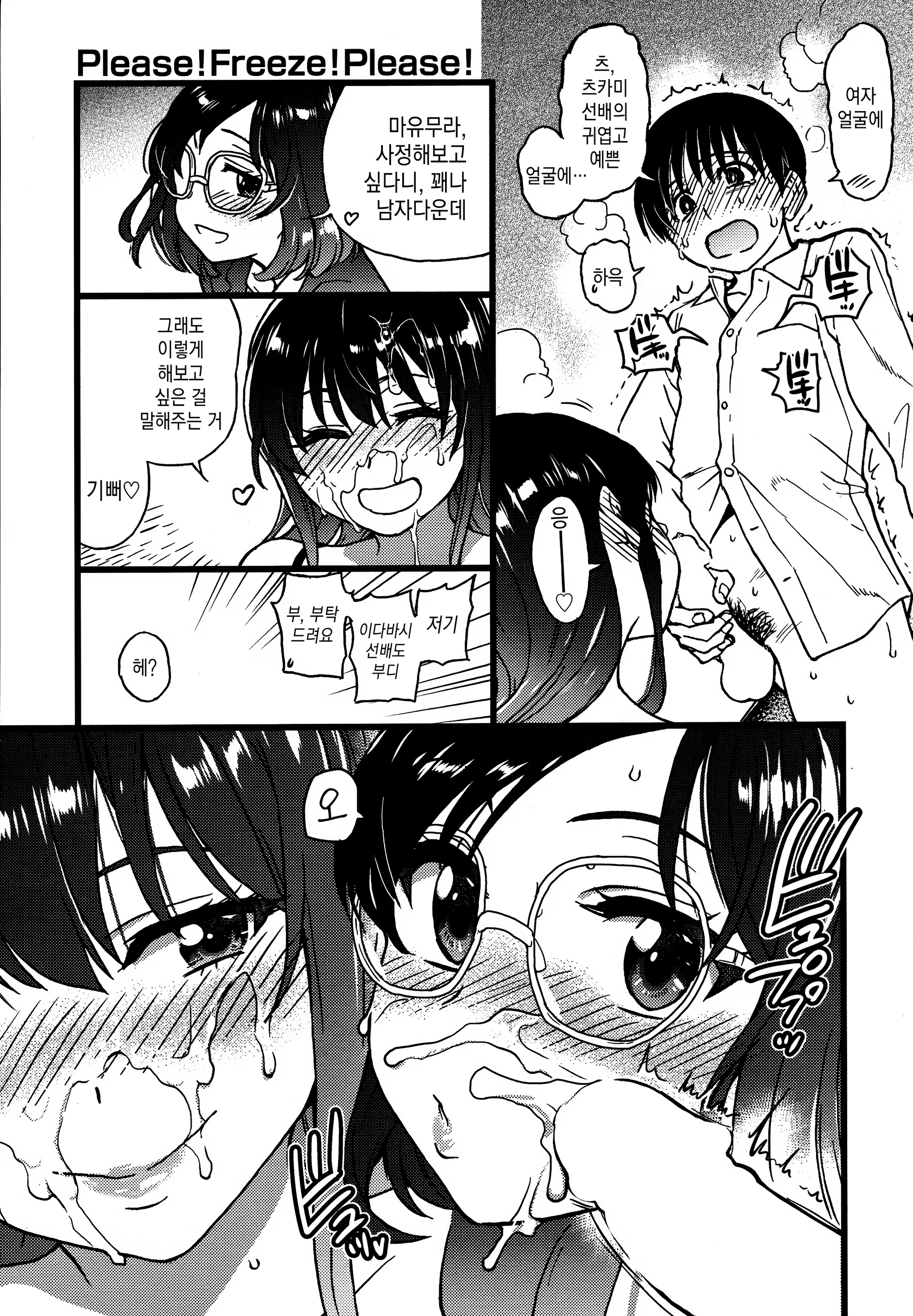 Content 1683935 - 13 페이지