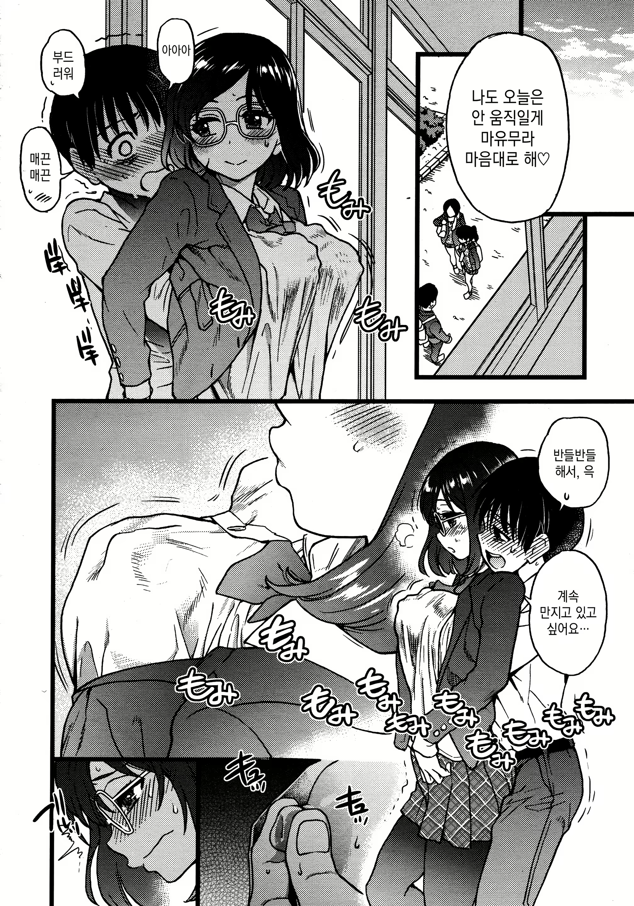 Content 1683935 - 14 페이지