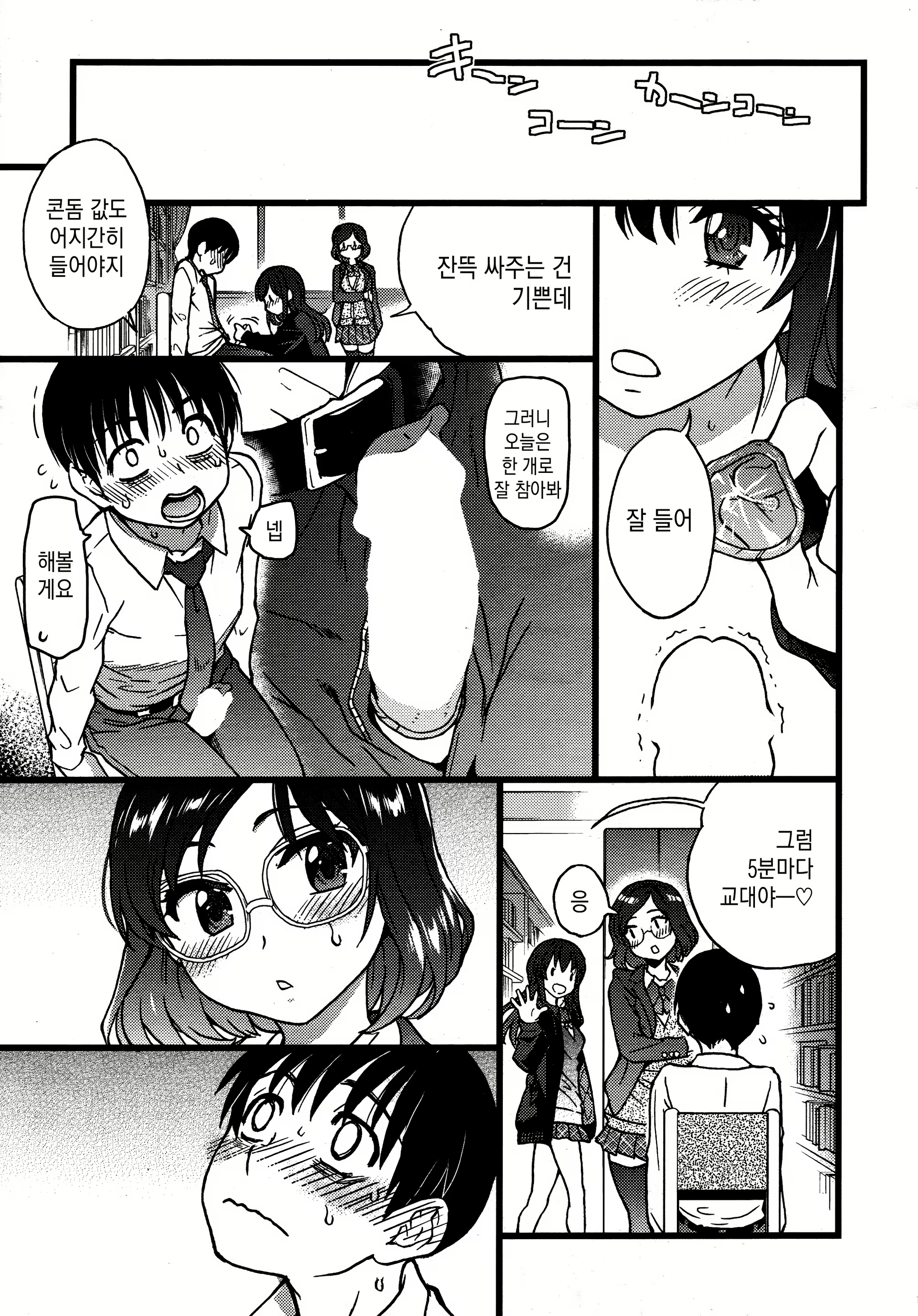 Content 1683935 - 27 페이지