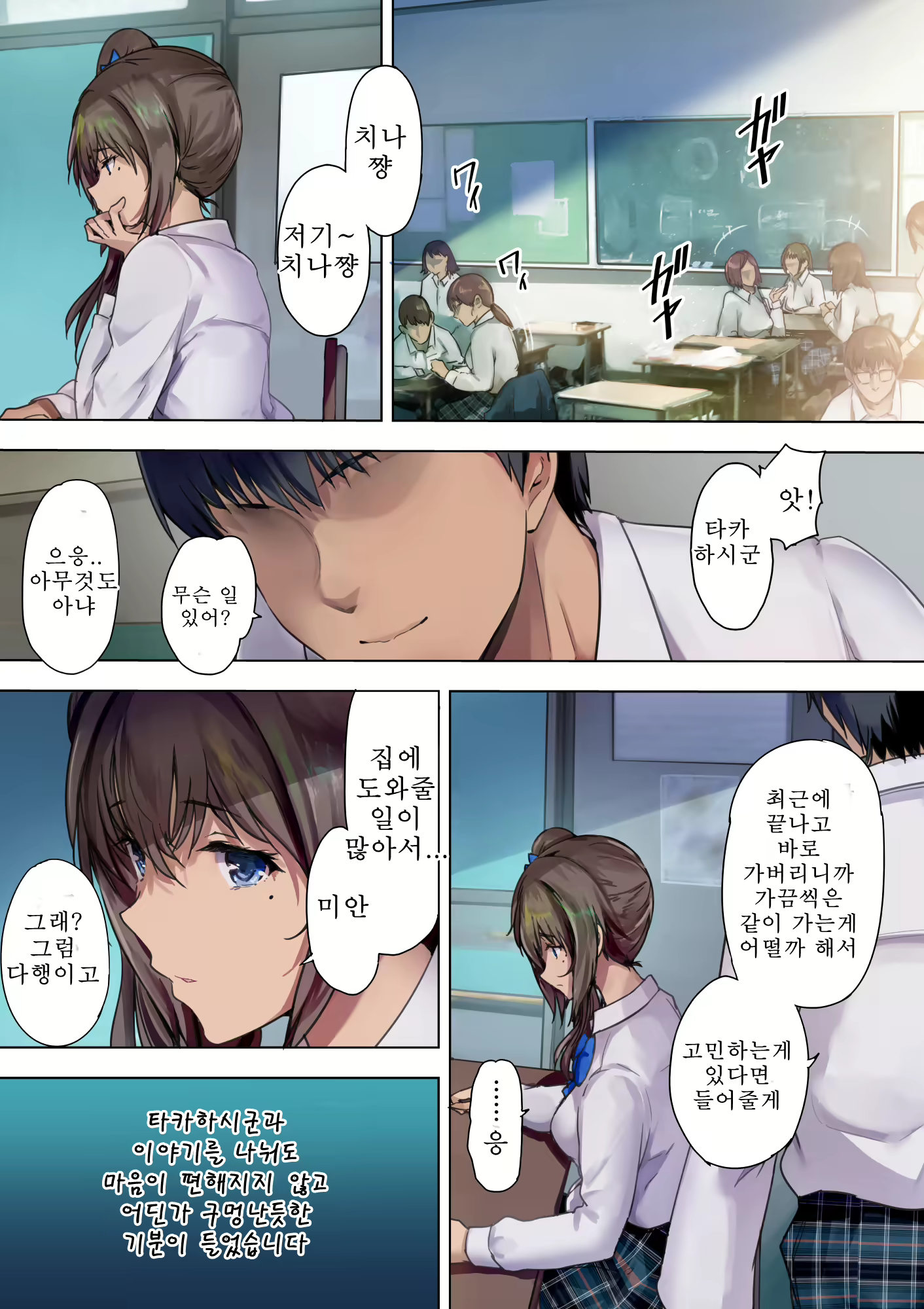 Content 1683950 - 25 페이지