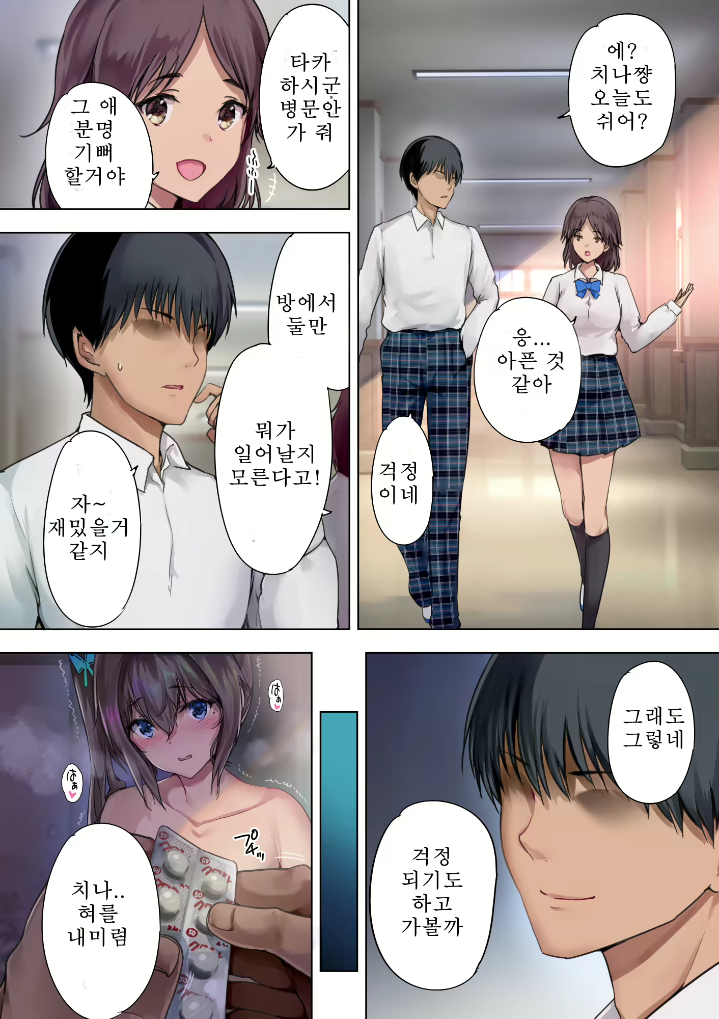 Content 1683950 - 36 페이지