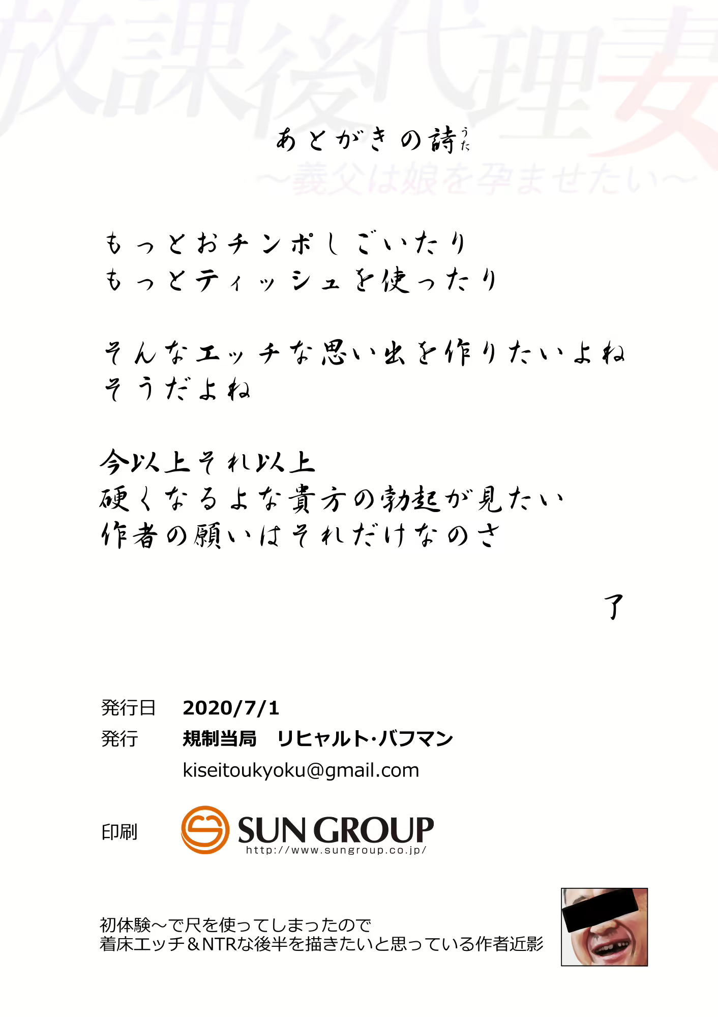 Content 1683950 - 38 페이지