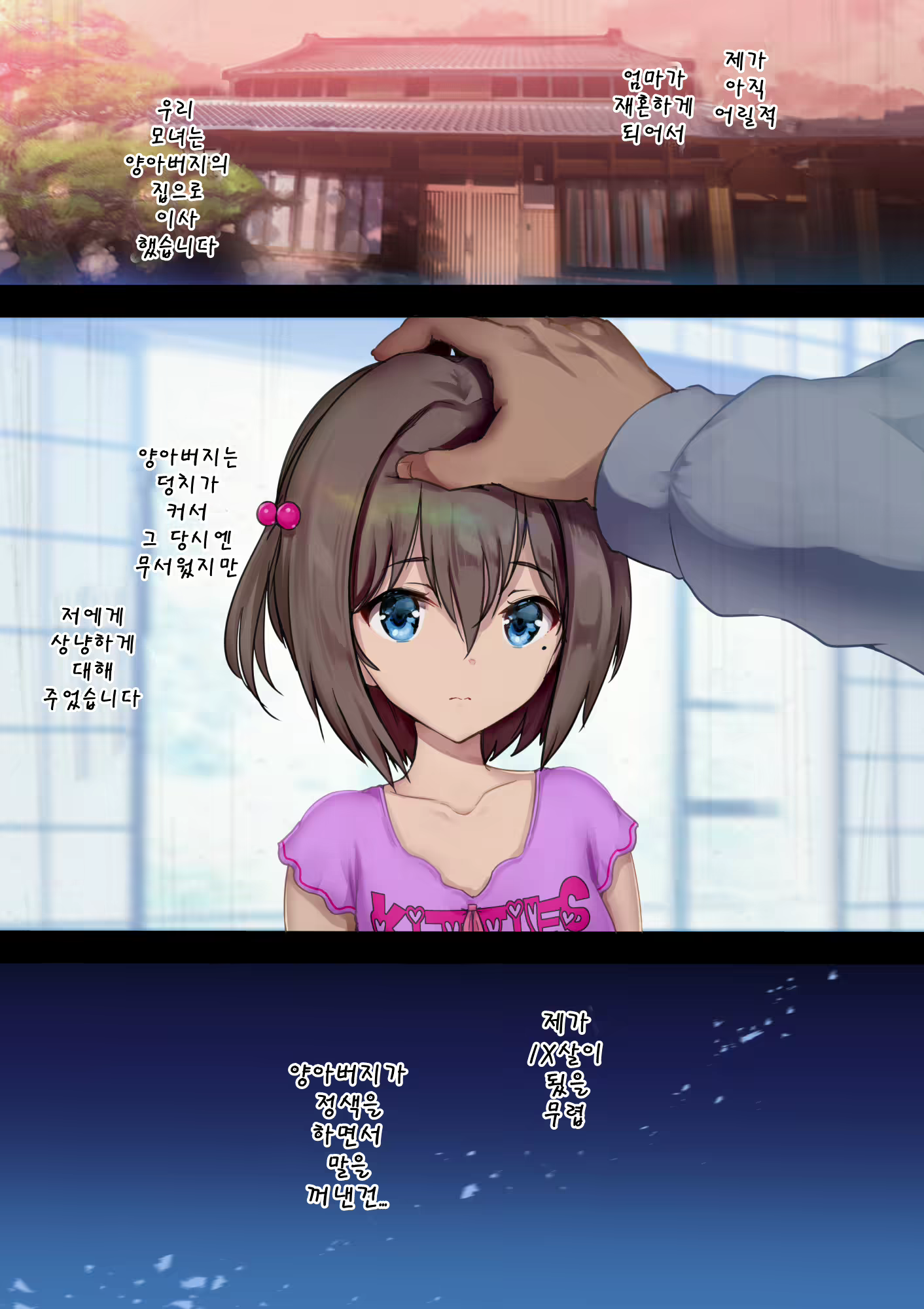 Content 1683950 - 5 페이지