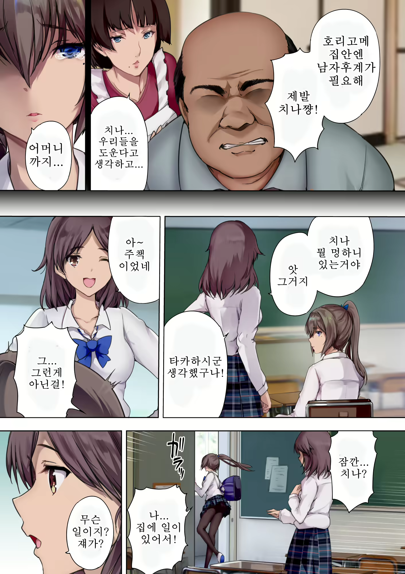Content 1683950 - 7 페이지