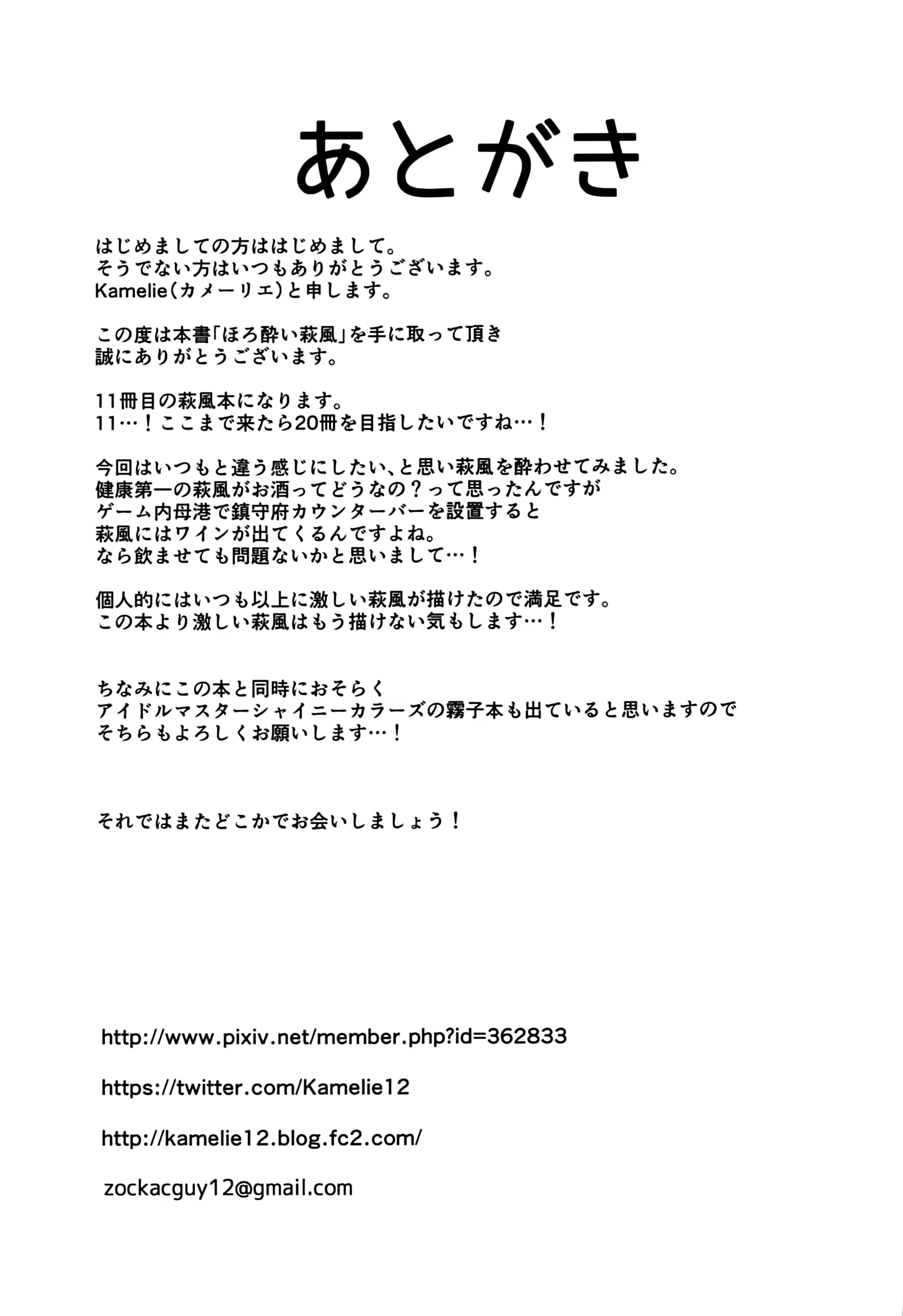 Content 1684288 - 23 페이지