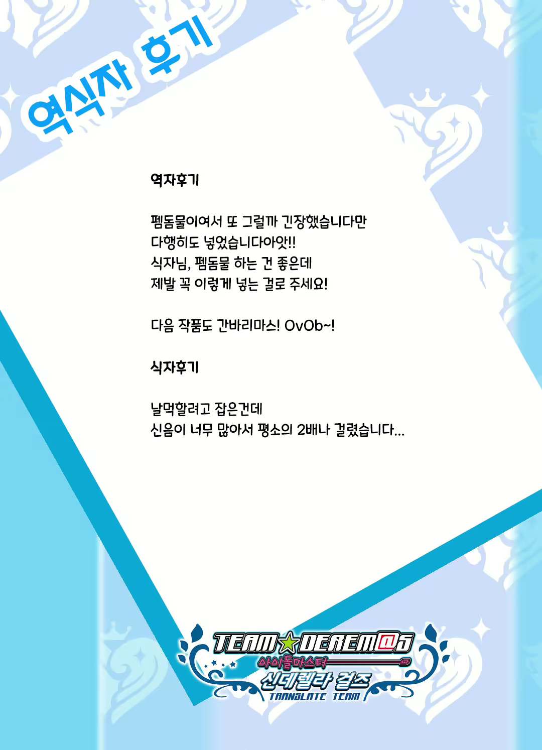 Content 1684288 - 24 페이지