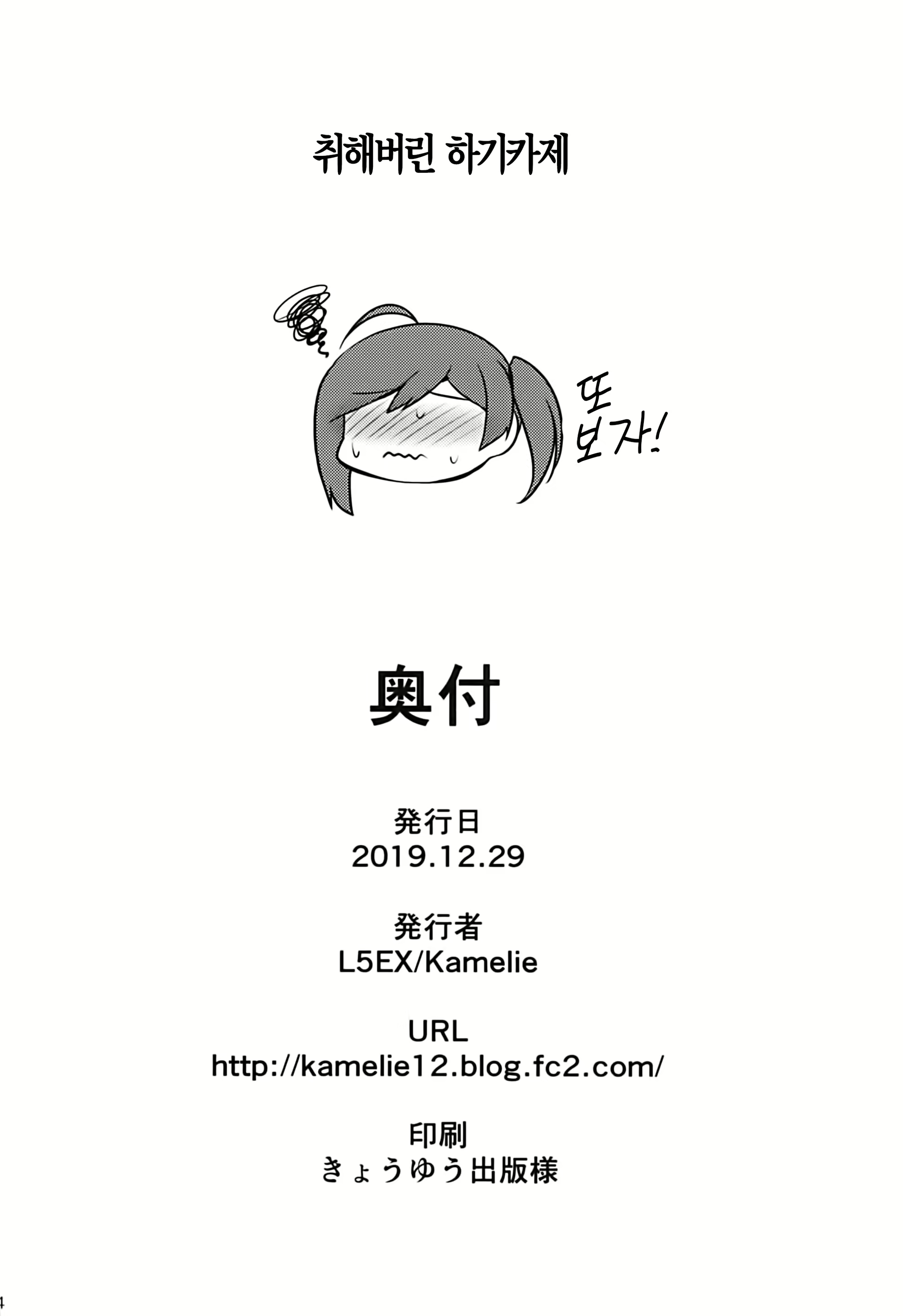 Content 1684288 - 25 페이지