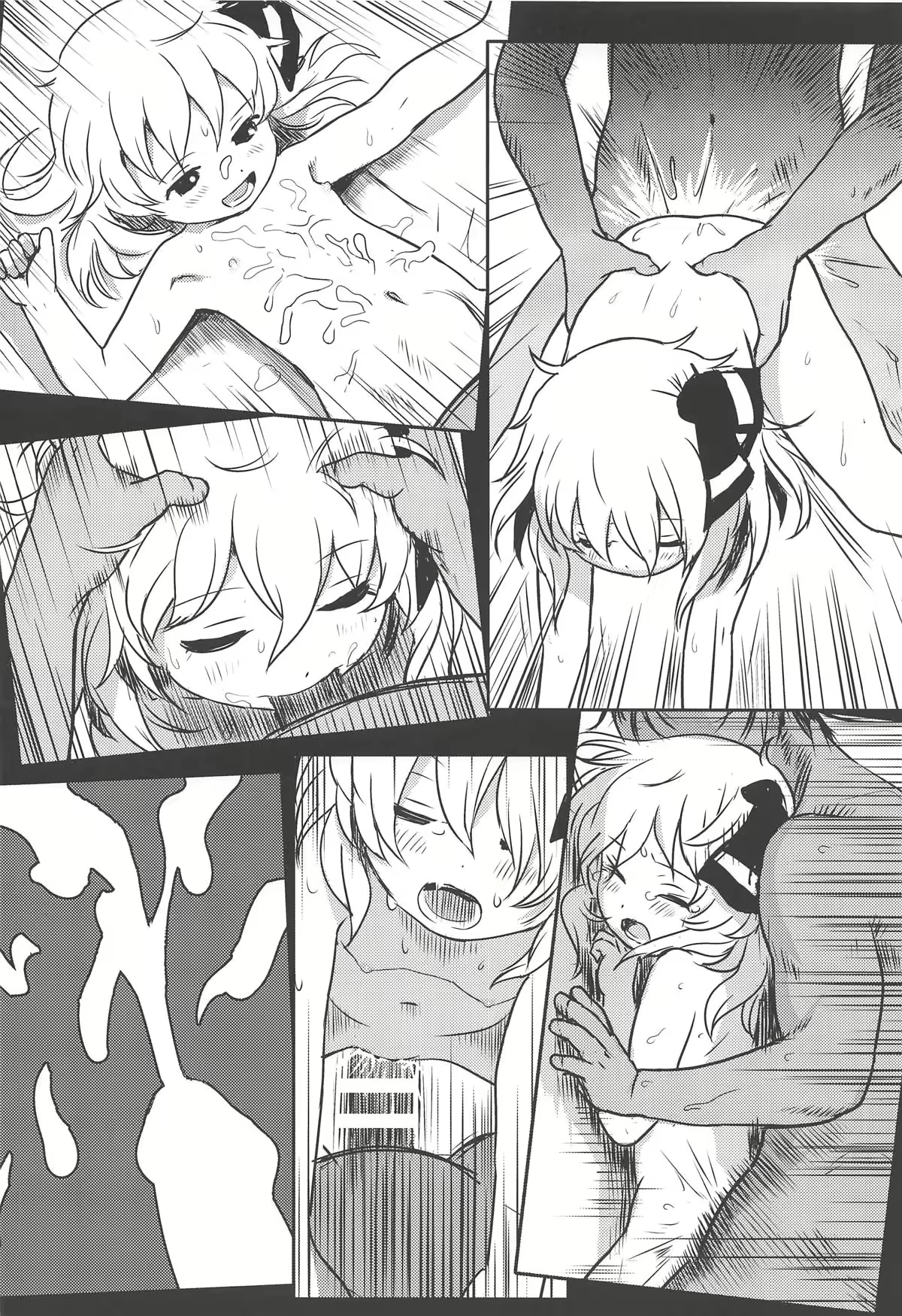 Content 1684460 - 15 페이지