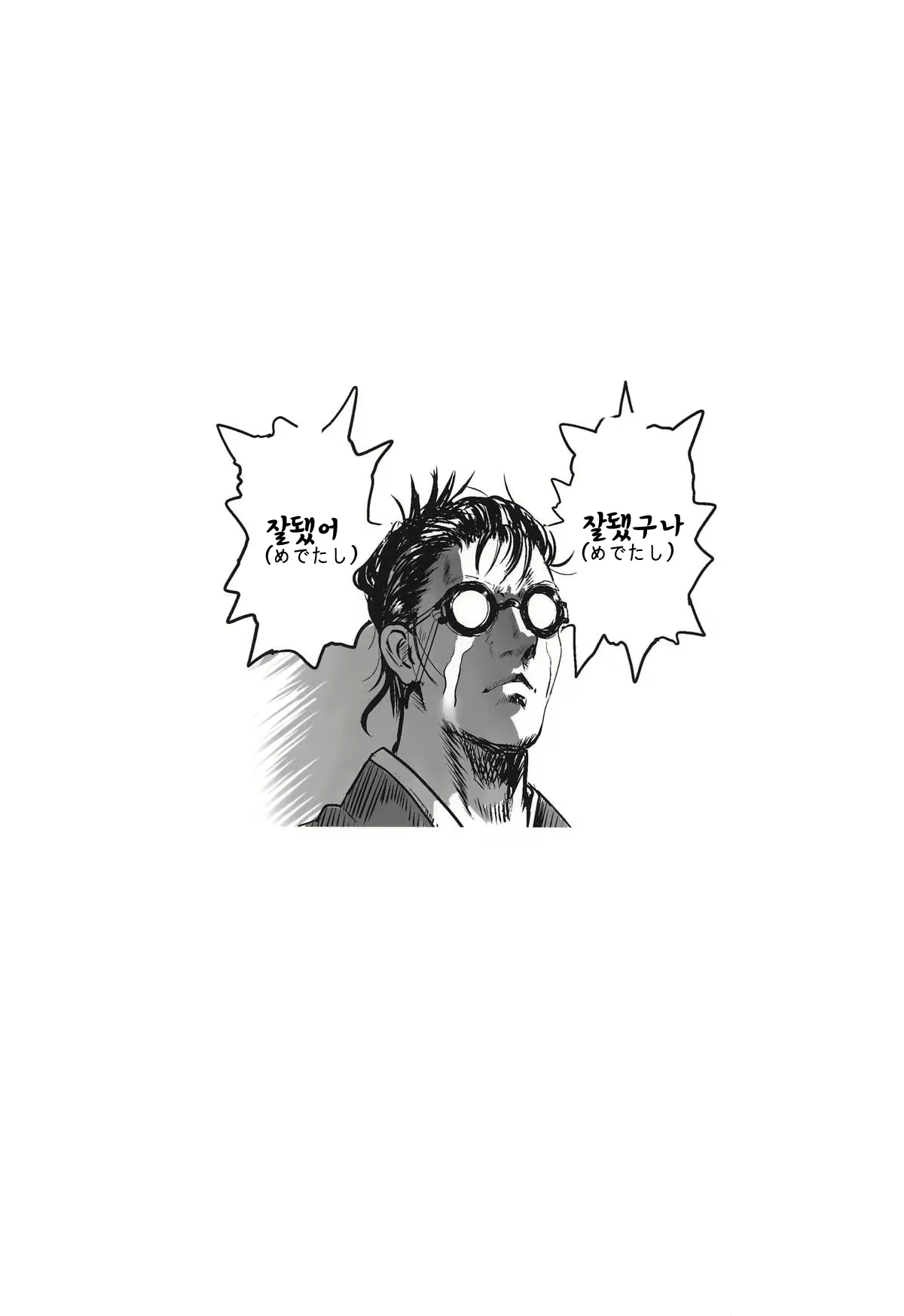 Content 1684460 - 18 페이지