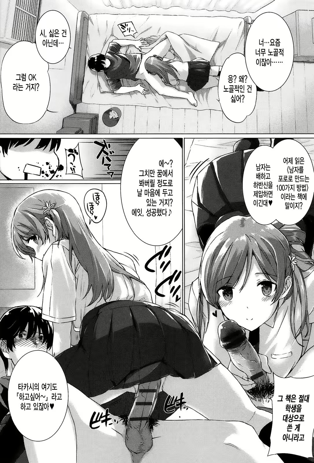Content 1684513 - 10 페이지