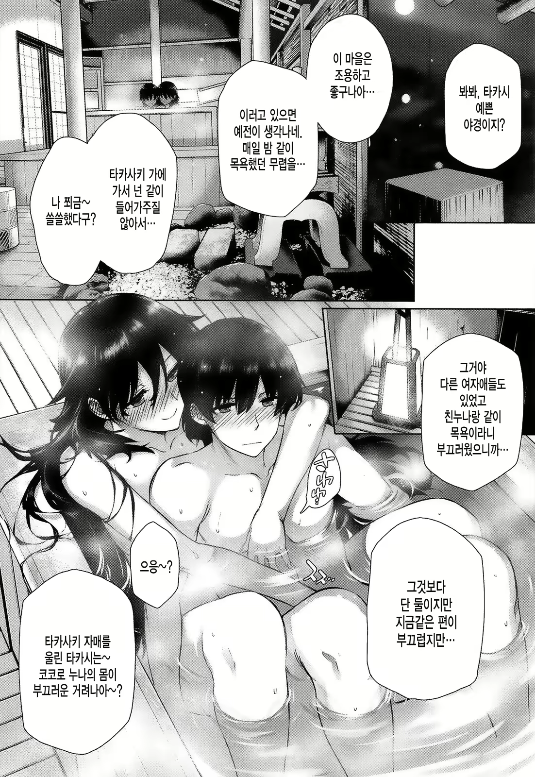 Content 1684513 - 102 페이지