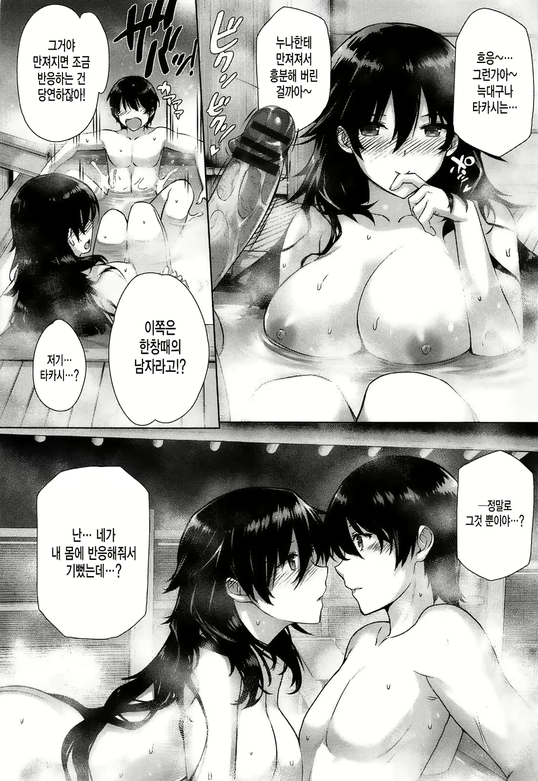Content 1684513 - 104 페이지