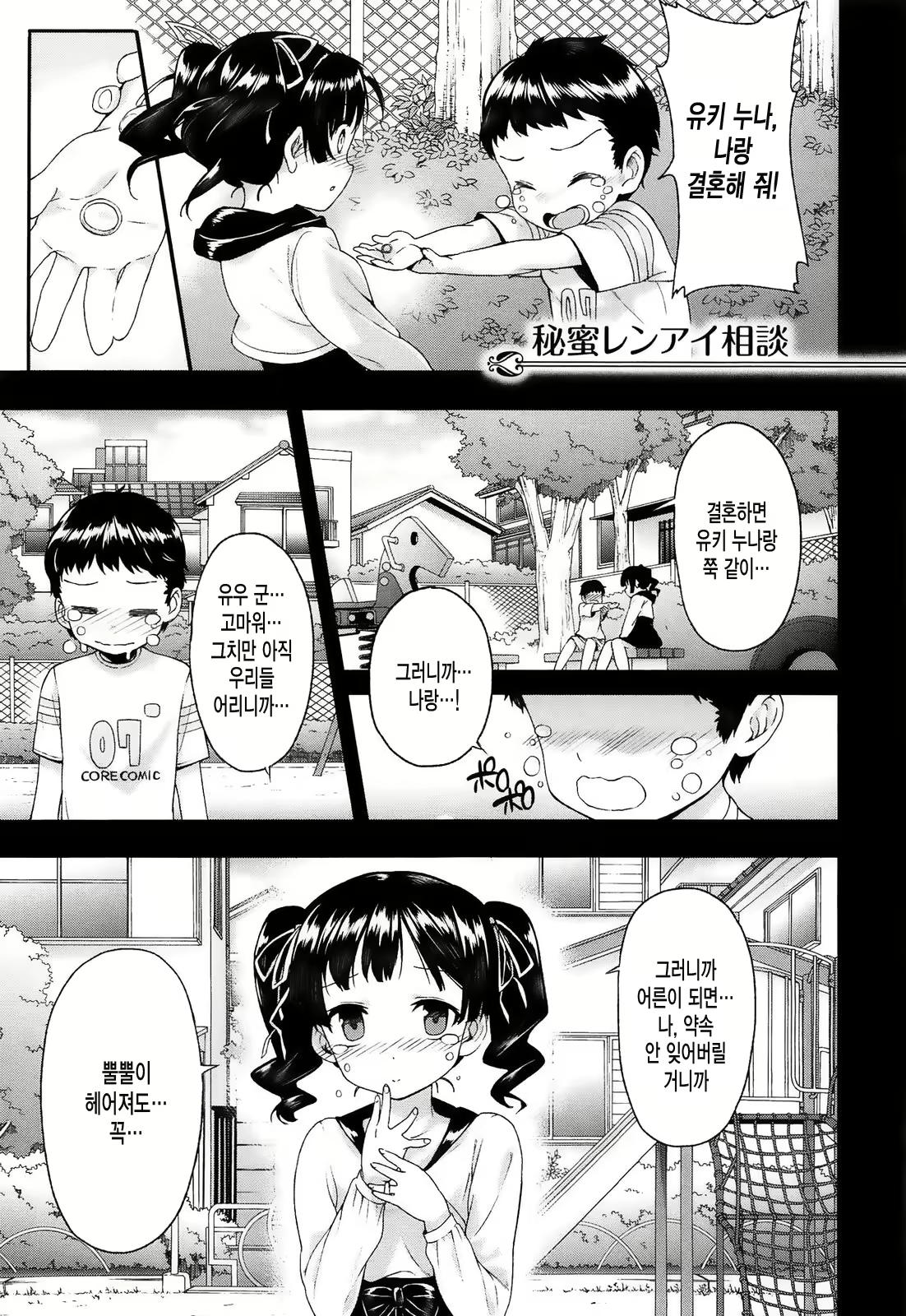 Content 1684513 - 133 페이지