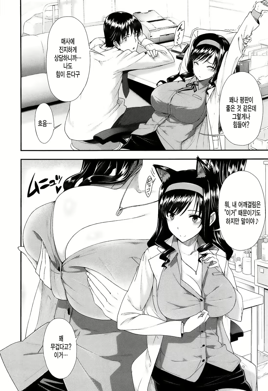 Content 1684513 - 136 페이지