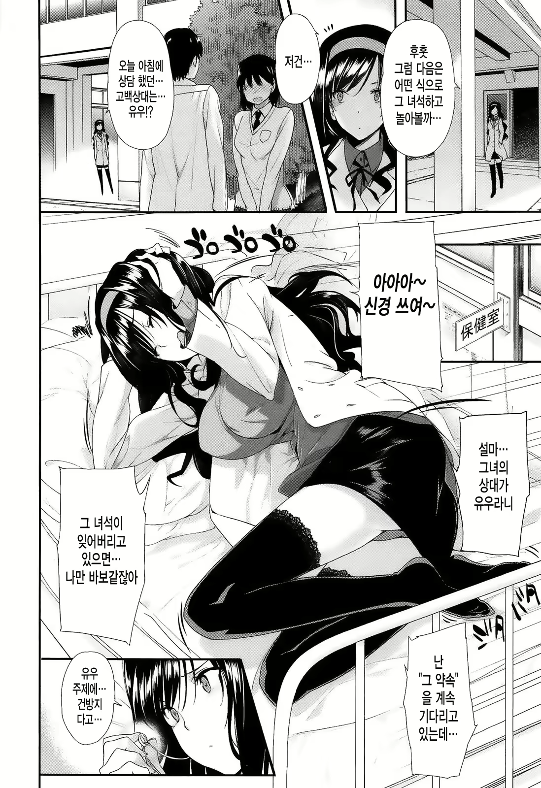 Content 1684513 - 140 페이지