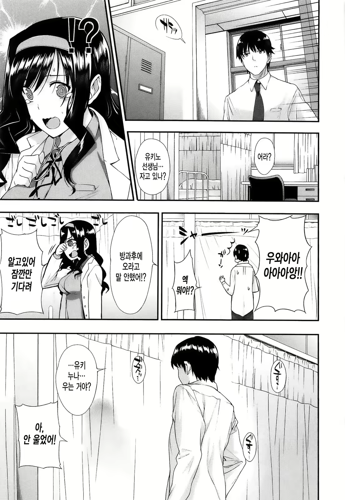 Content 1684513 - 141 페이지