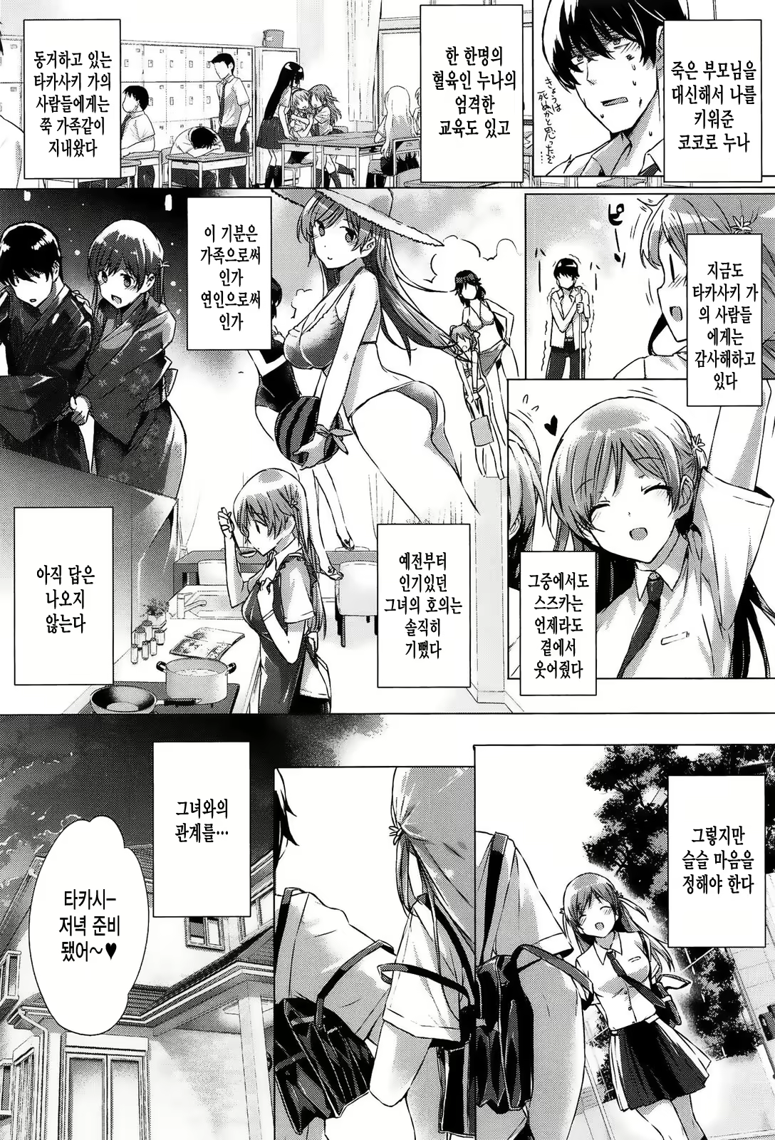 Content 1684513 - 17 페이지