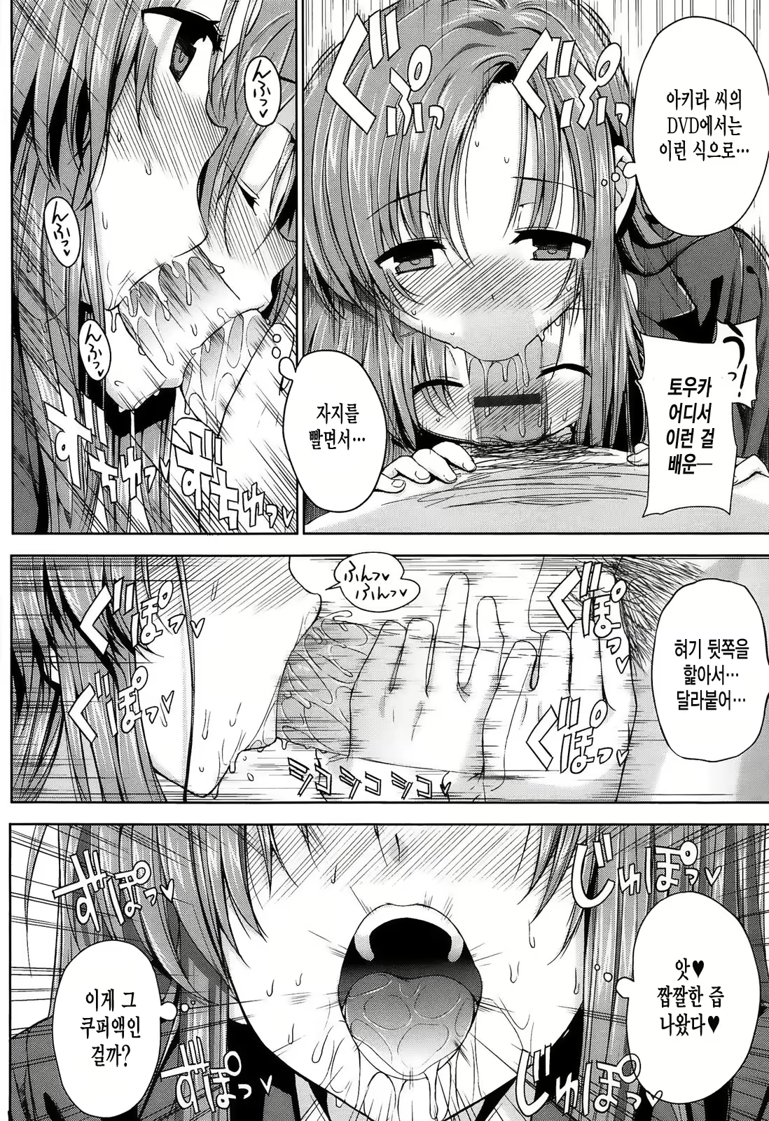 Content 1684513 - 176 페이지