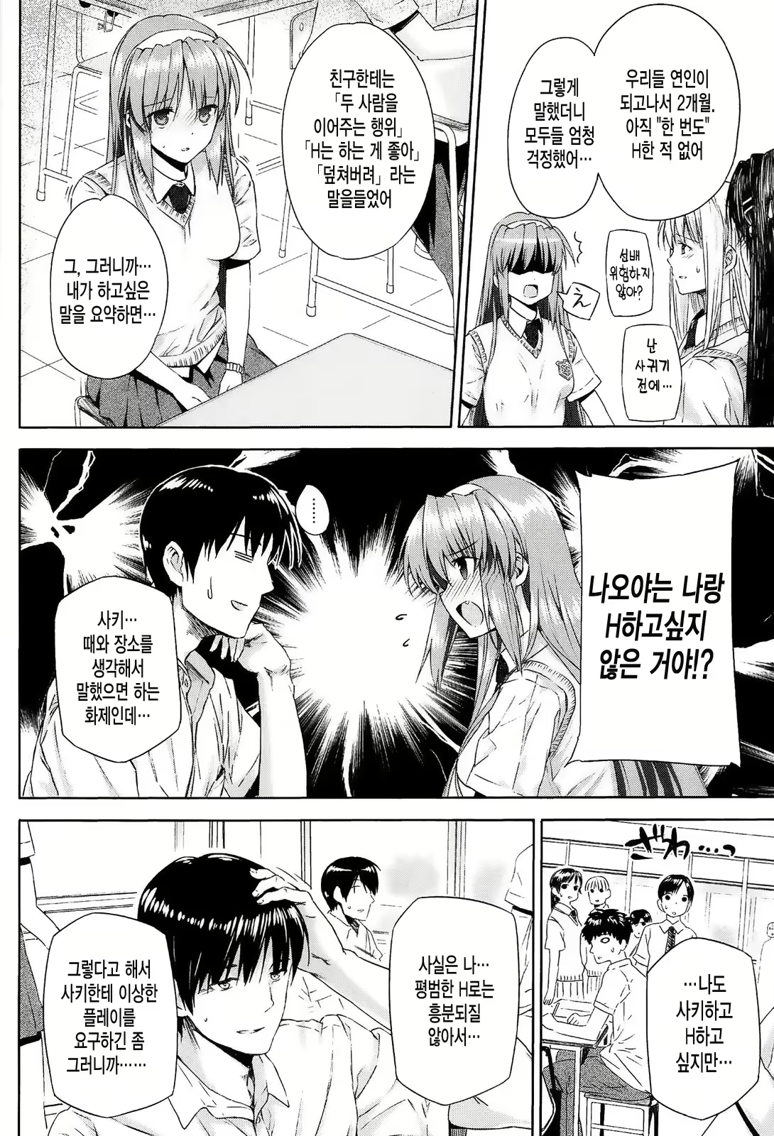Content 1684513 - 190 페이지