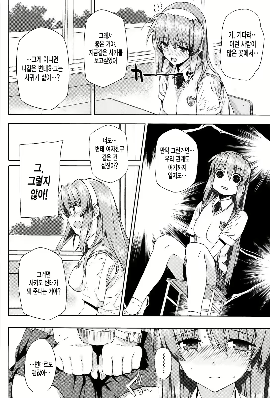 Content 1684513 - 194 페이지