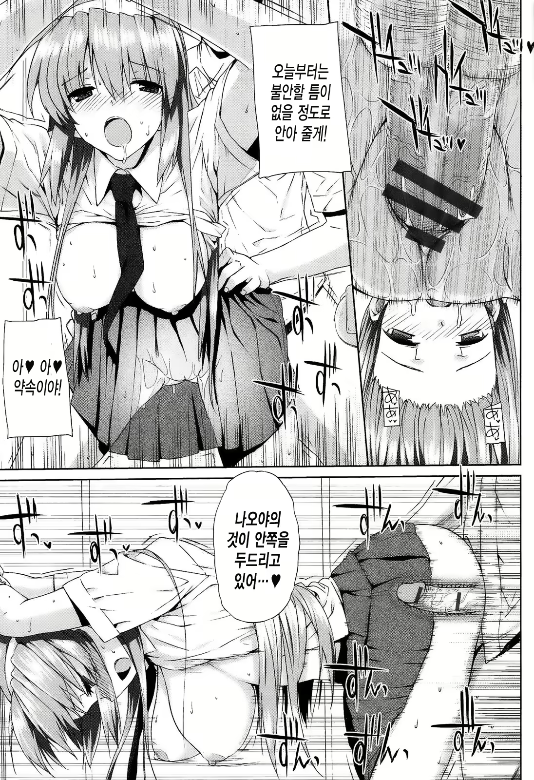 Content 1684513 - 201 페이지