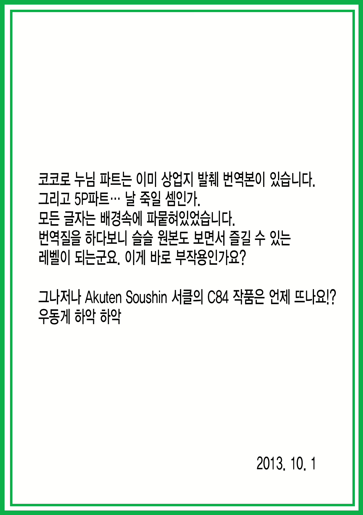 Content 1684513 - 216 페이지