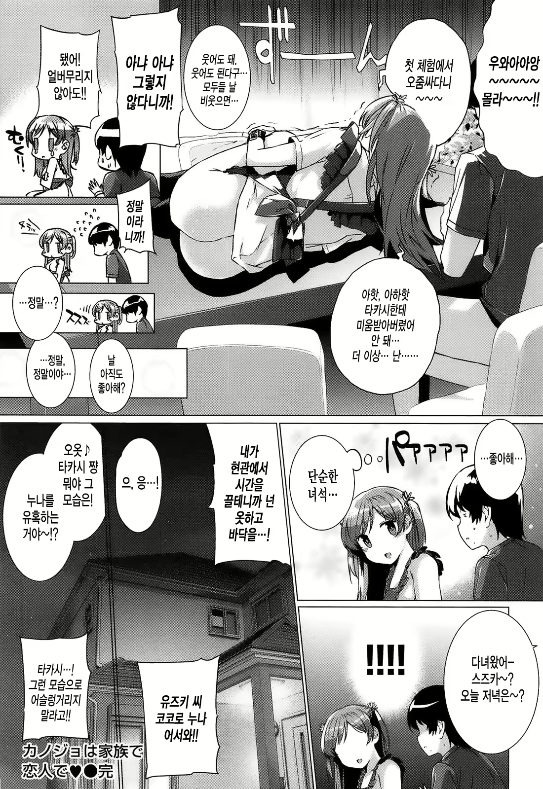 Content 1684513 - 32 페이지
