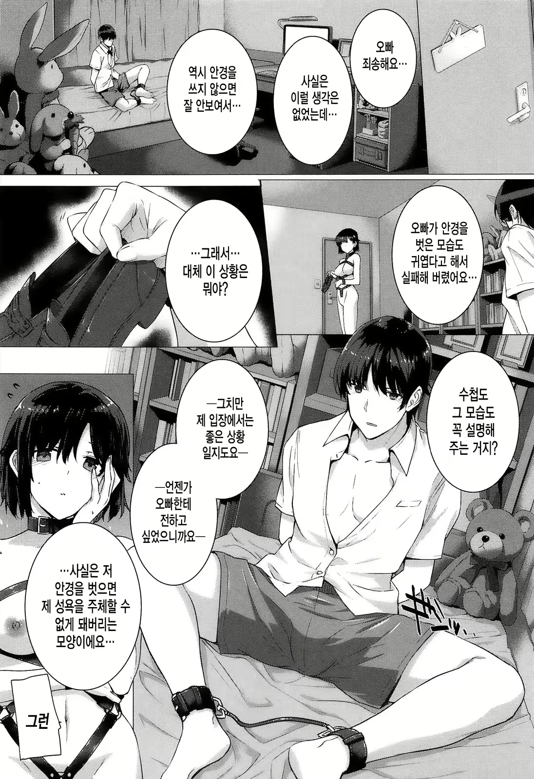 Content 1684513 - 44 페이지