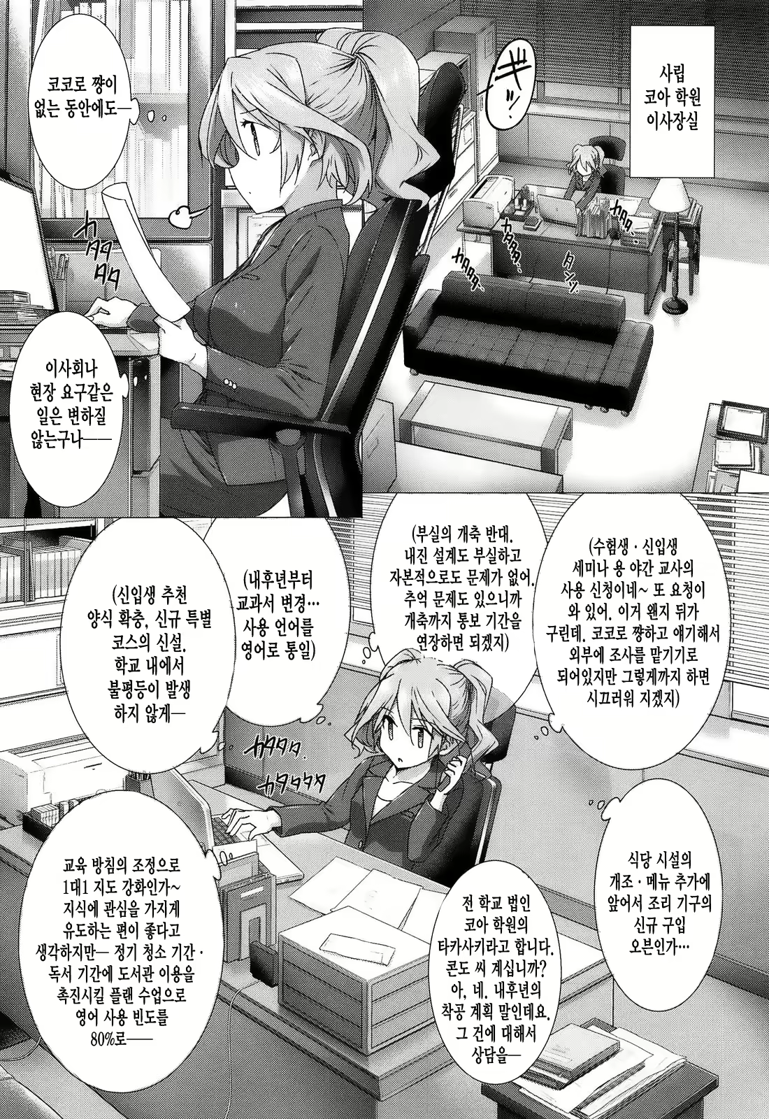 Content 1684513 - 69 페이지